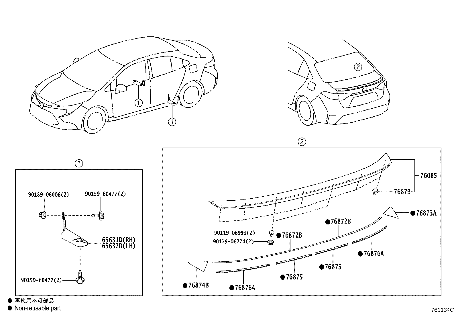 Toyota 76085-12620 SPOILER SUB-ASSY, REAR