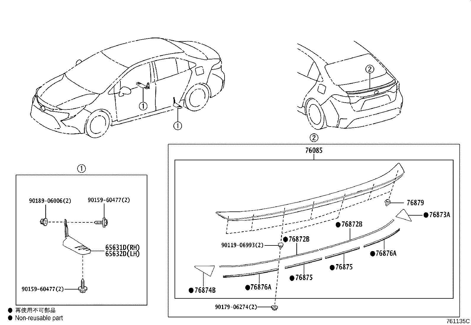 Thumbnail 2 for 76085-12620