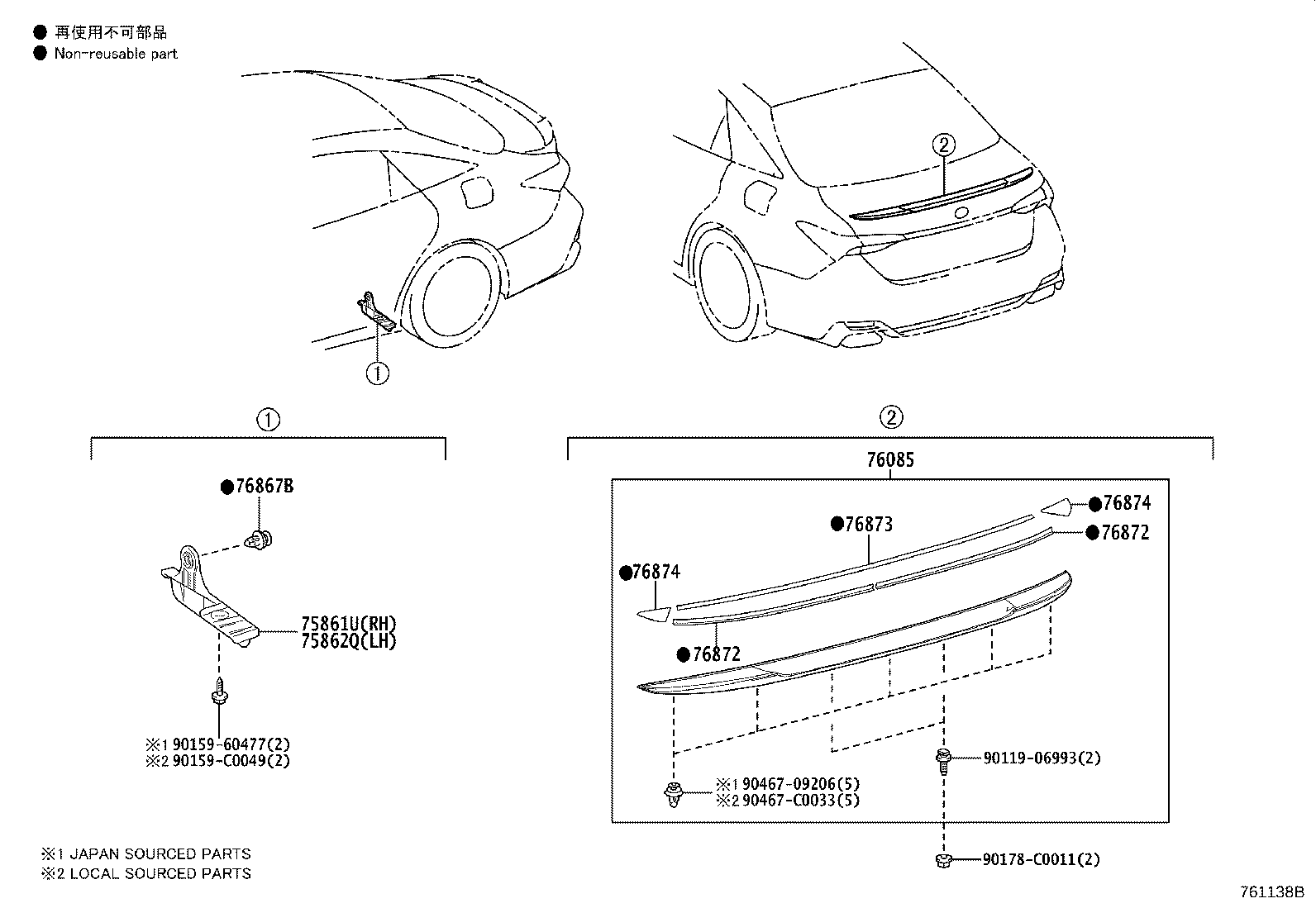 76085-07900 SPOILER SUB-ASSY, REAR product image