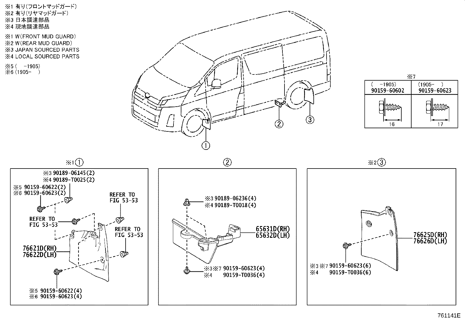Toyota 76871-26907 SPOILER, REAR