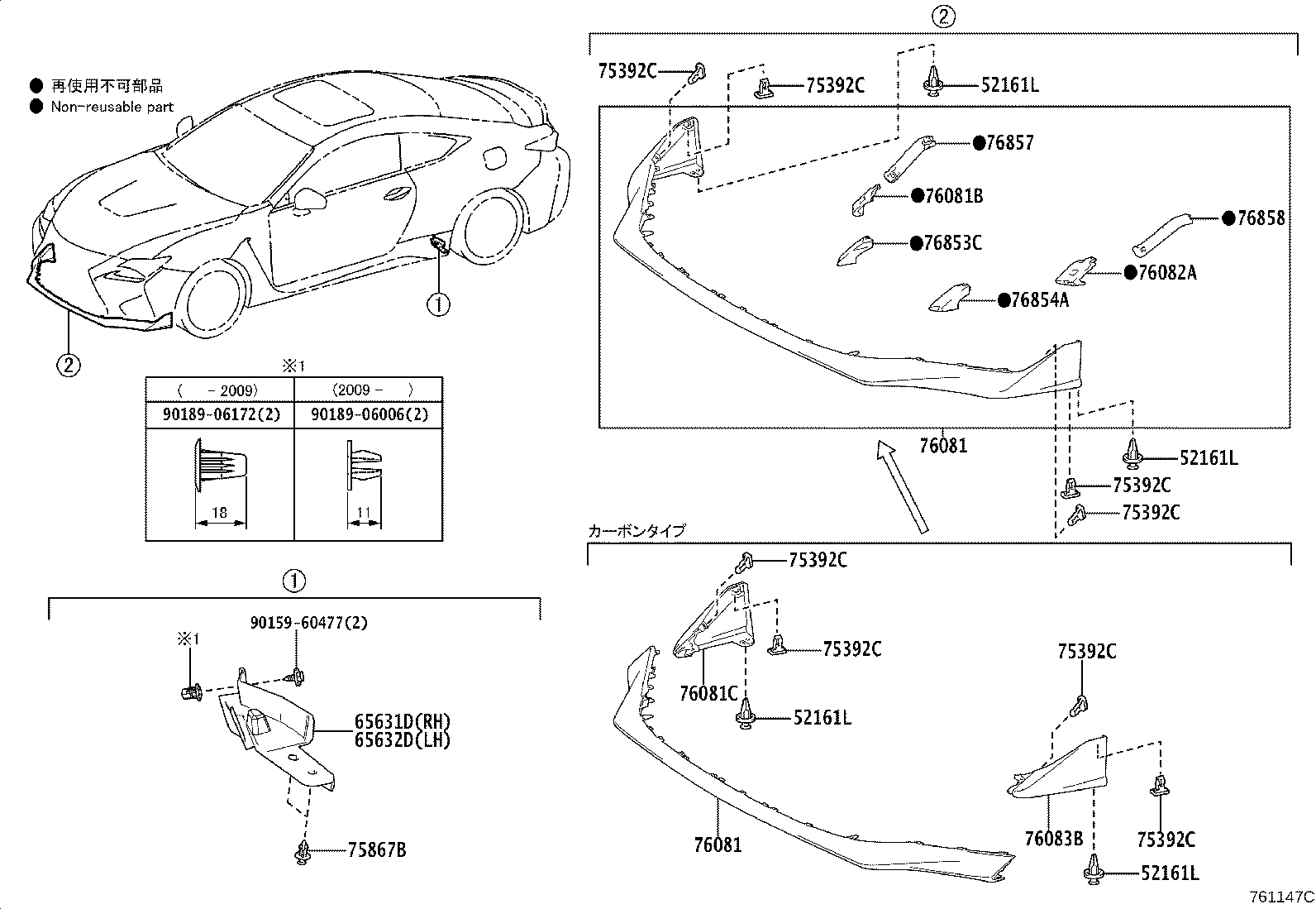 76868-24040 RETAINER, REAR SPOILER SIDE, LH product image
