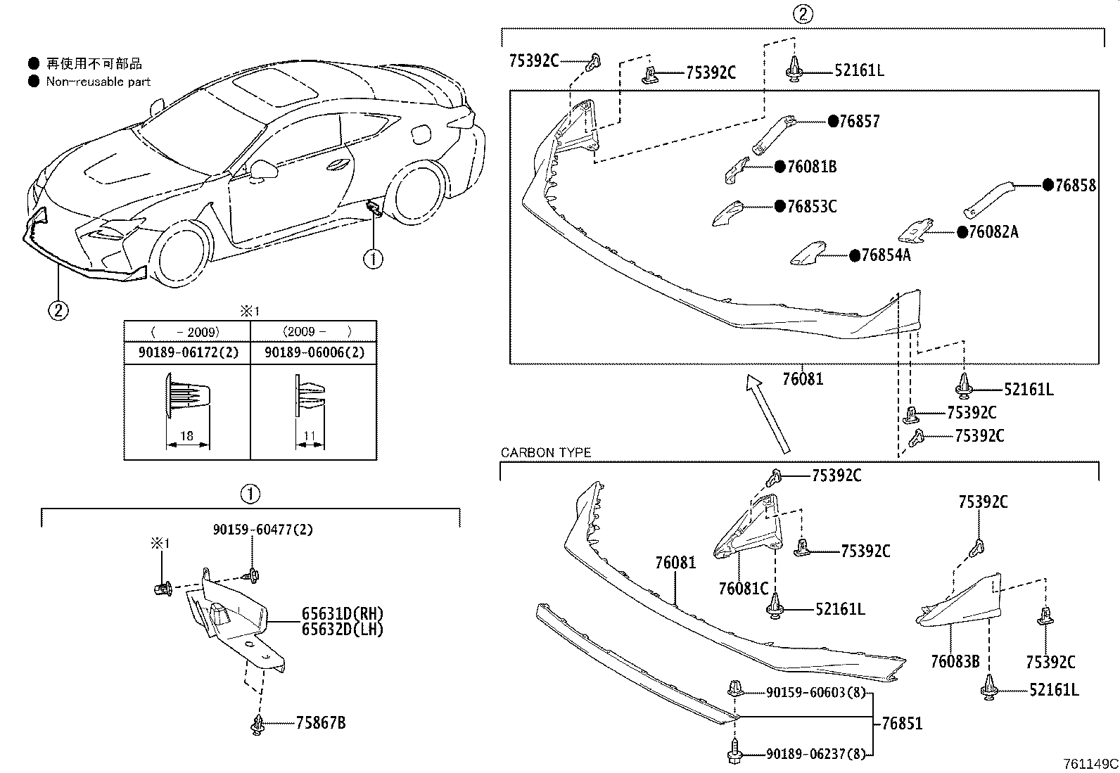 Thumbnail 2 for 76085-24160