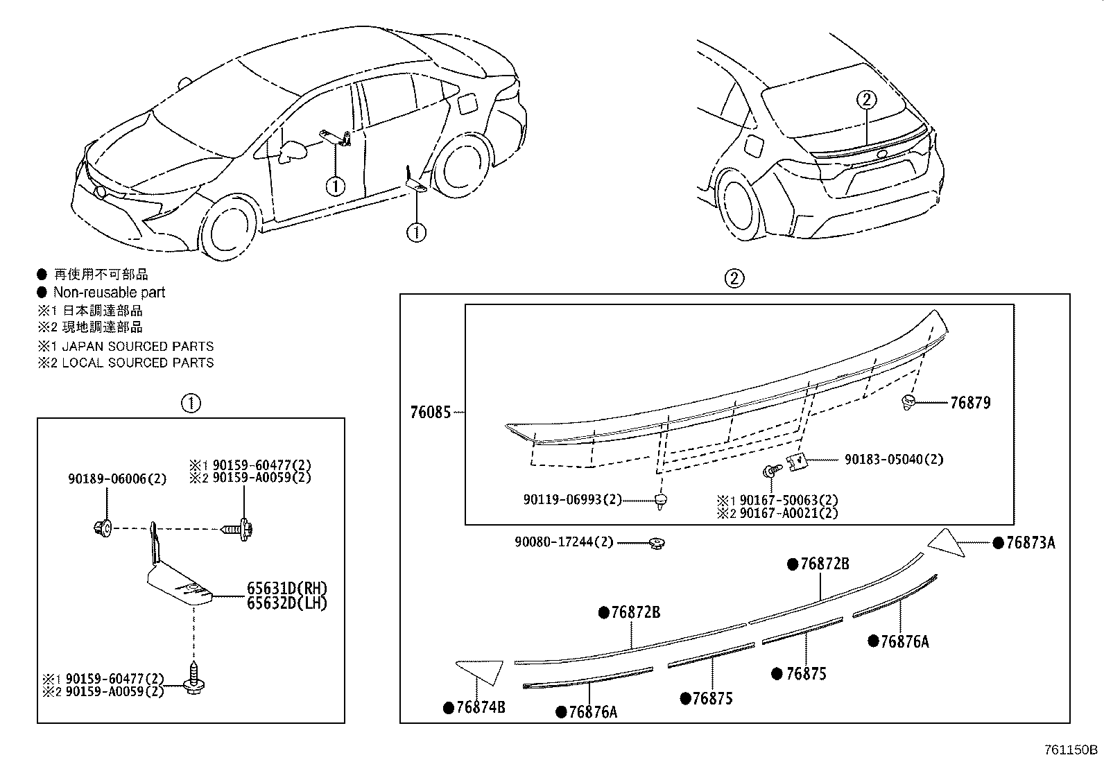 Toyota 76091-YY040-C1 SPOILER SUB-ASSY, REAR
