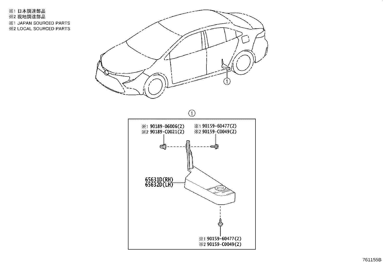 65632-02370 PLATE, REAR WHEEL HOUSE, FRONT LH product image