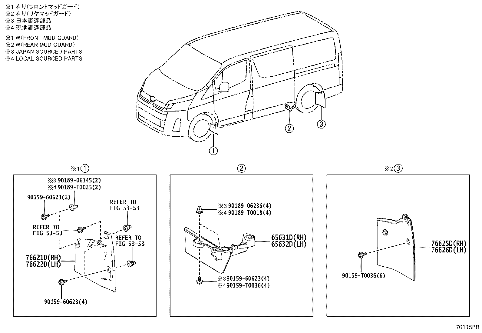 Thumbnail 2 for 76871-26907