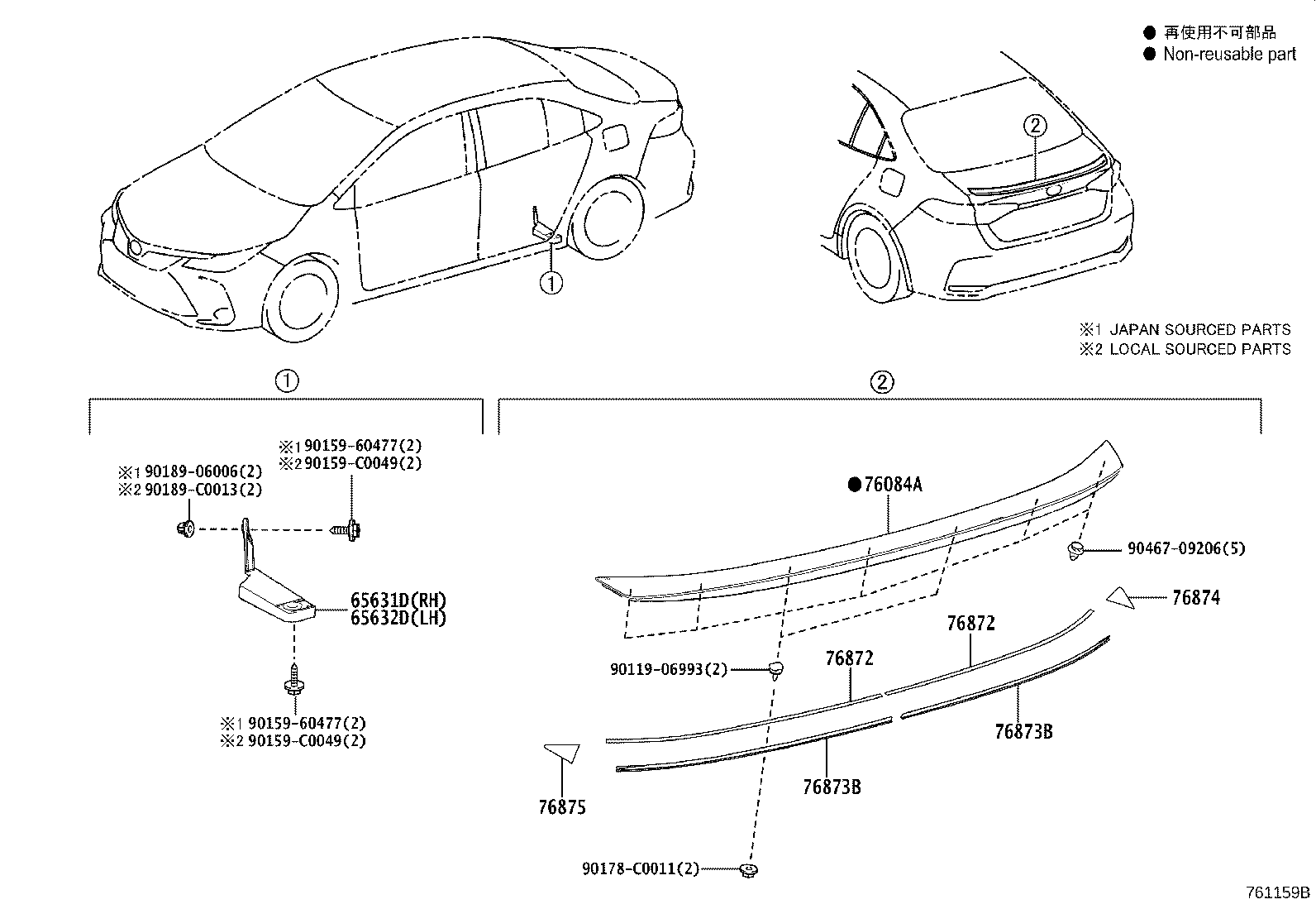 65632-02380 PLATE, REAR WHEEL HOUSE, FRONT LH product image