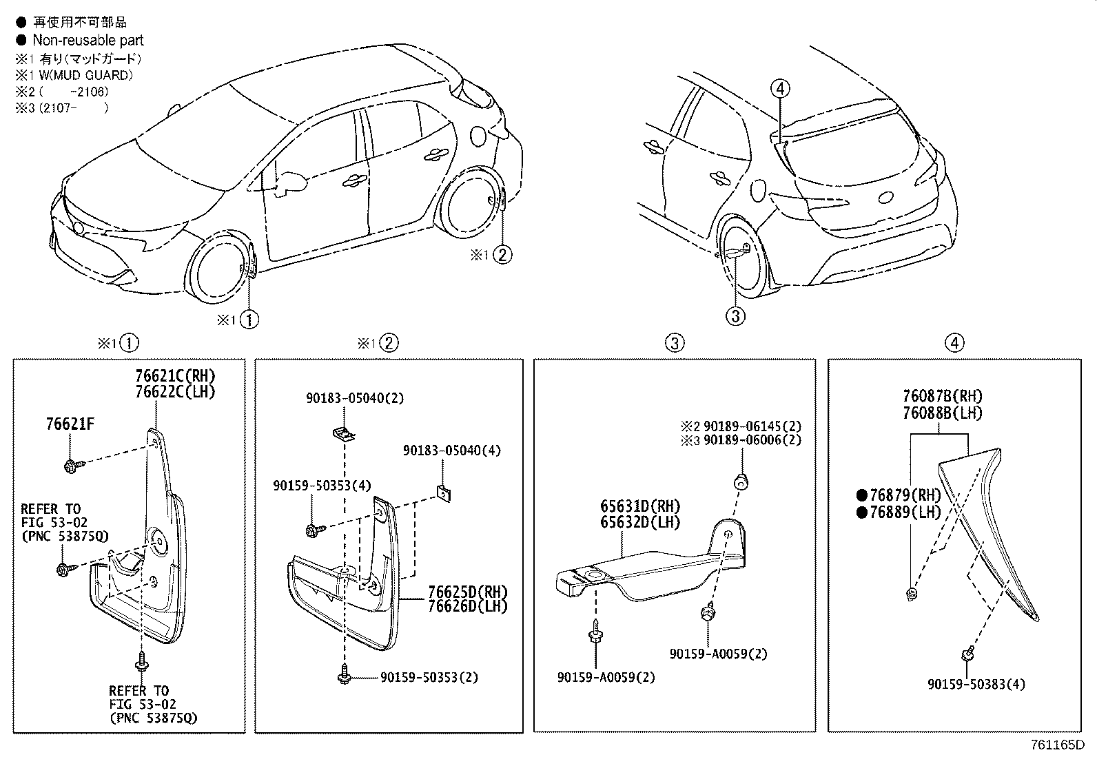 65632-12110 PLATE, REAR WHEEL HOUSE, FRONT LH product image