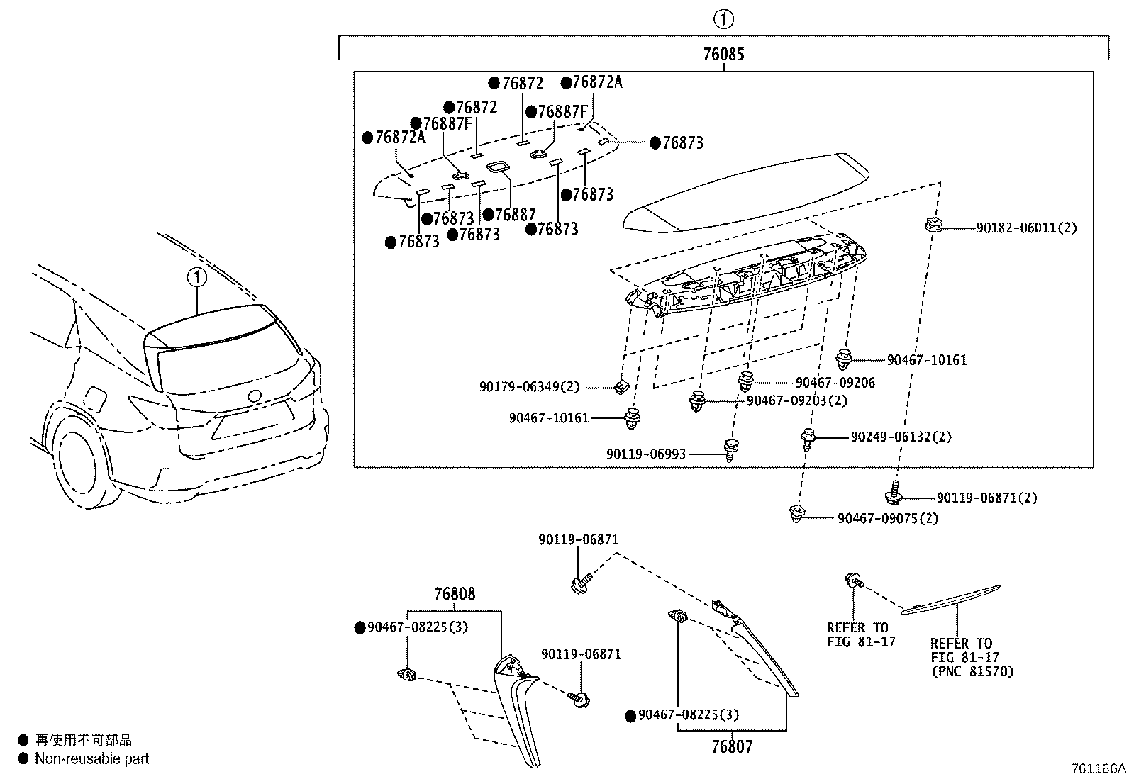 Thumbnail 2 for 76085-48908-C2