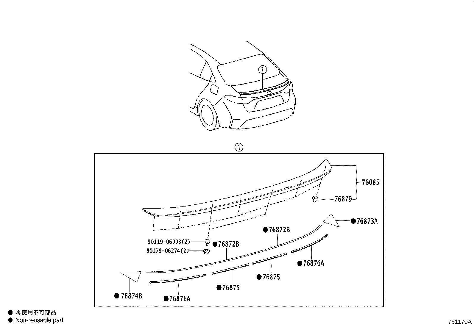 Toyota 76085-12926 SPOILER SUB-ASSY, REAR