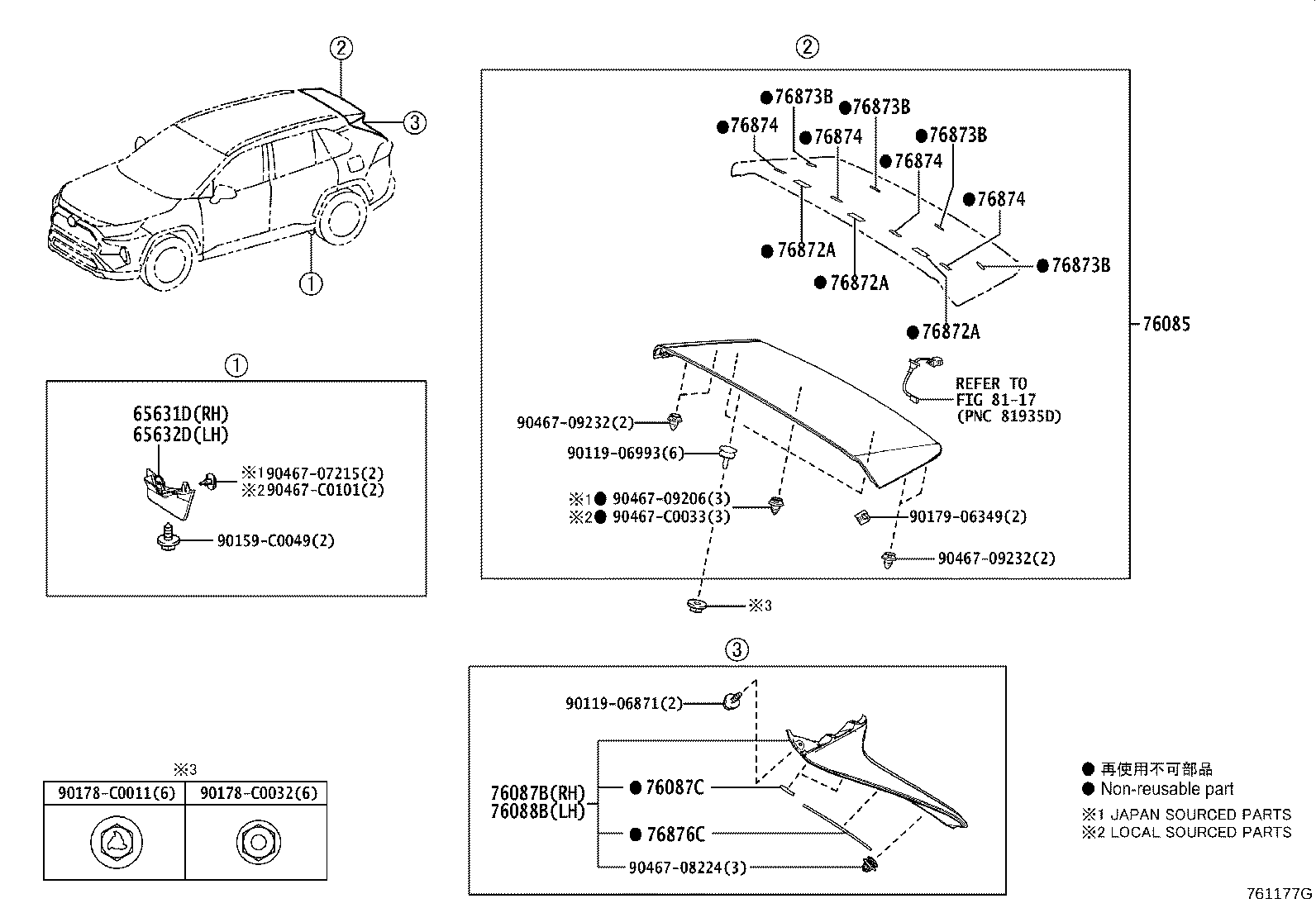 76085-0R903 SPOILER SUB-ASSY, REAR product image