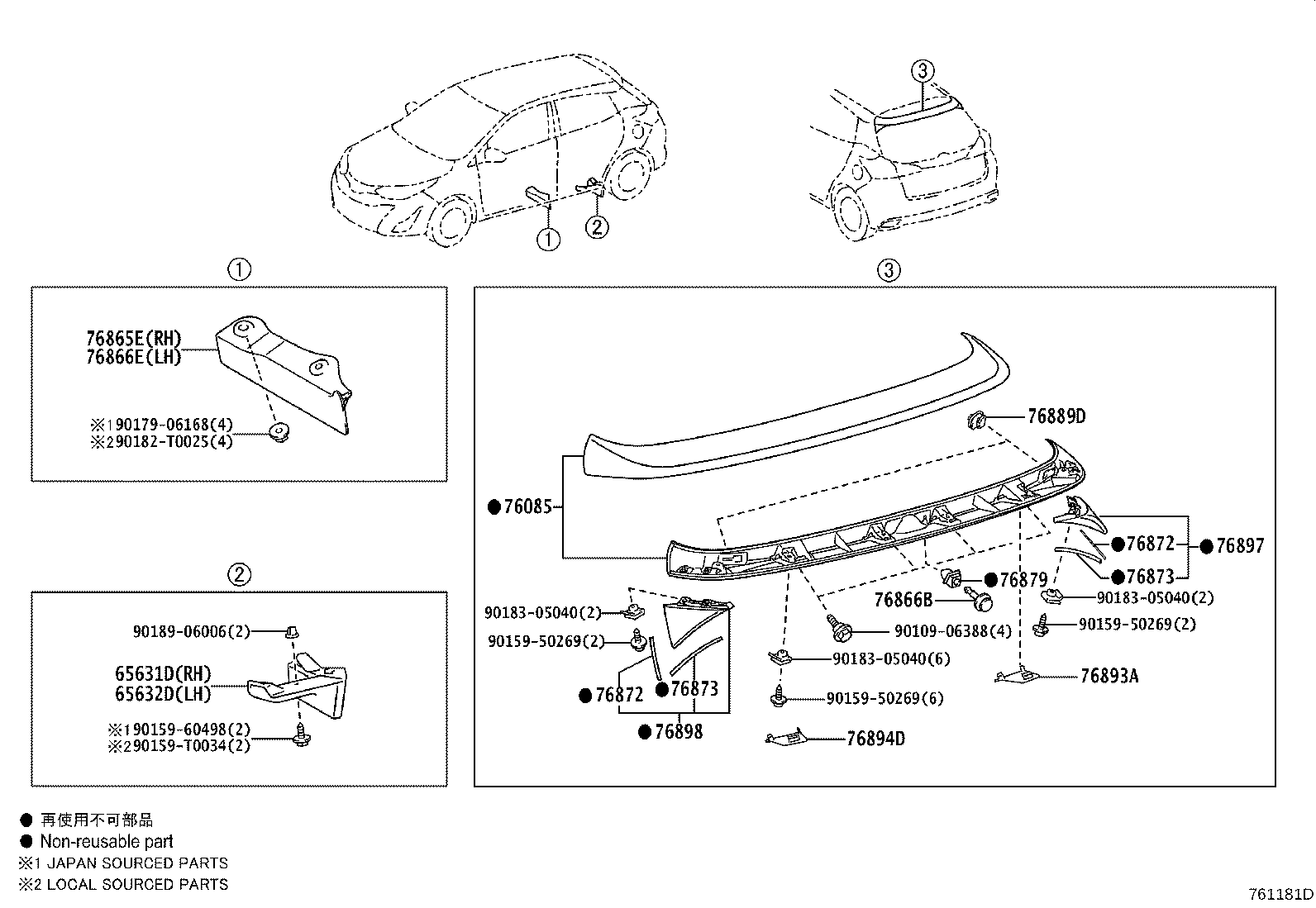 76085-0D913 SPOILER SUB-ASSY, REAR product image