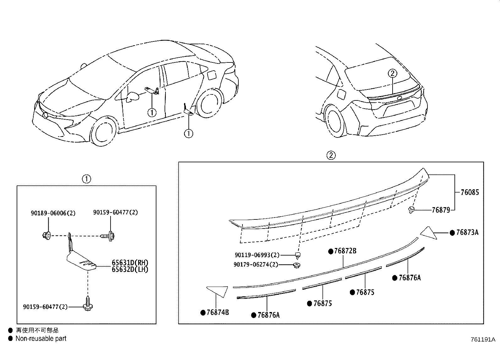 Thumbnail 3 for 76085-12620
