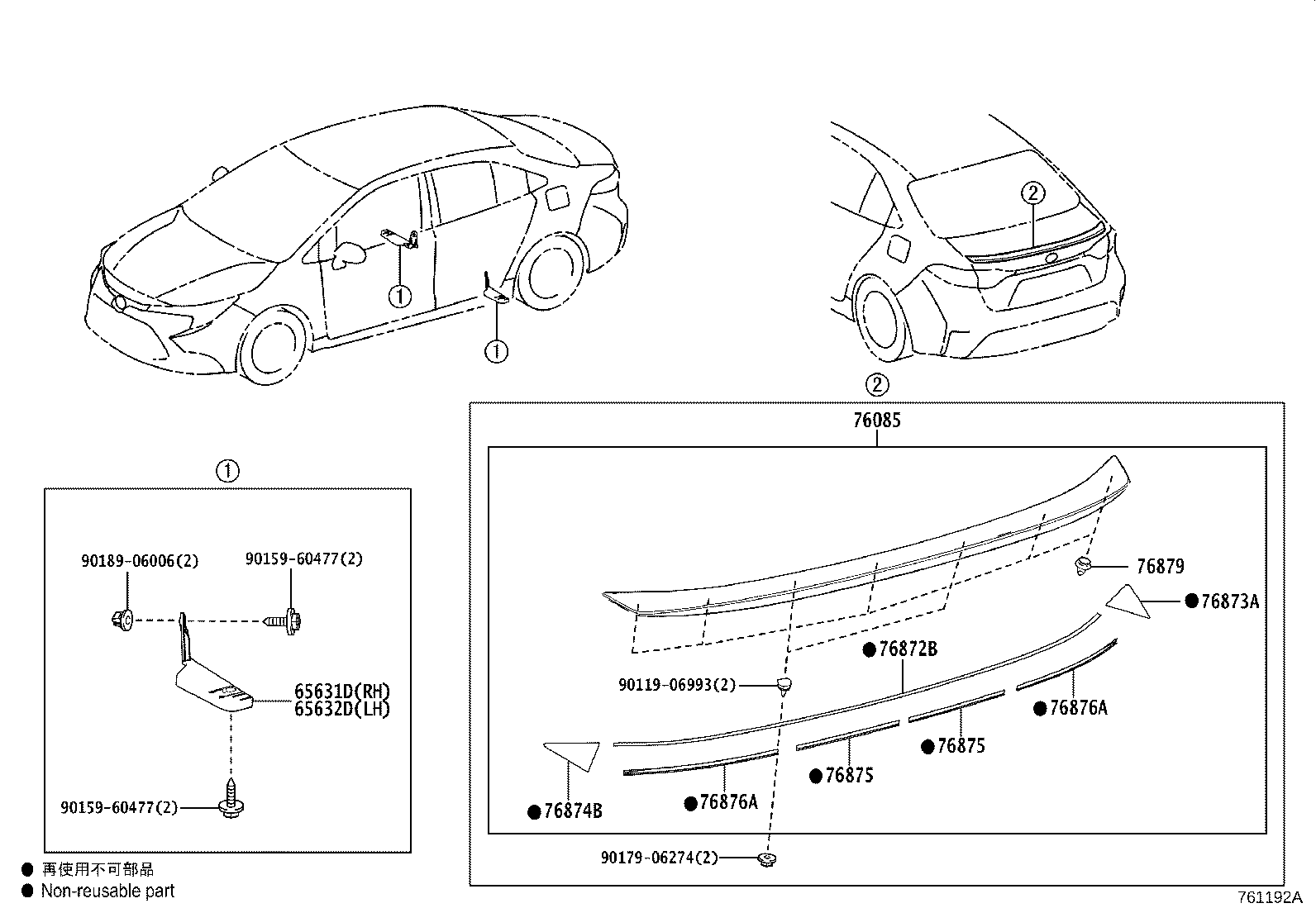 Thumbnail 4 for 76085-12620