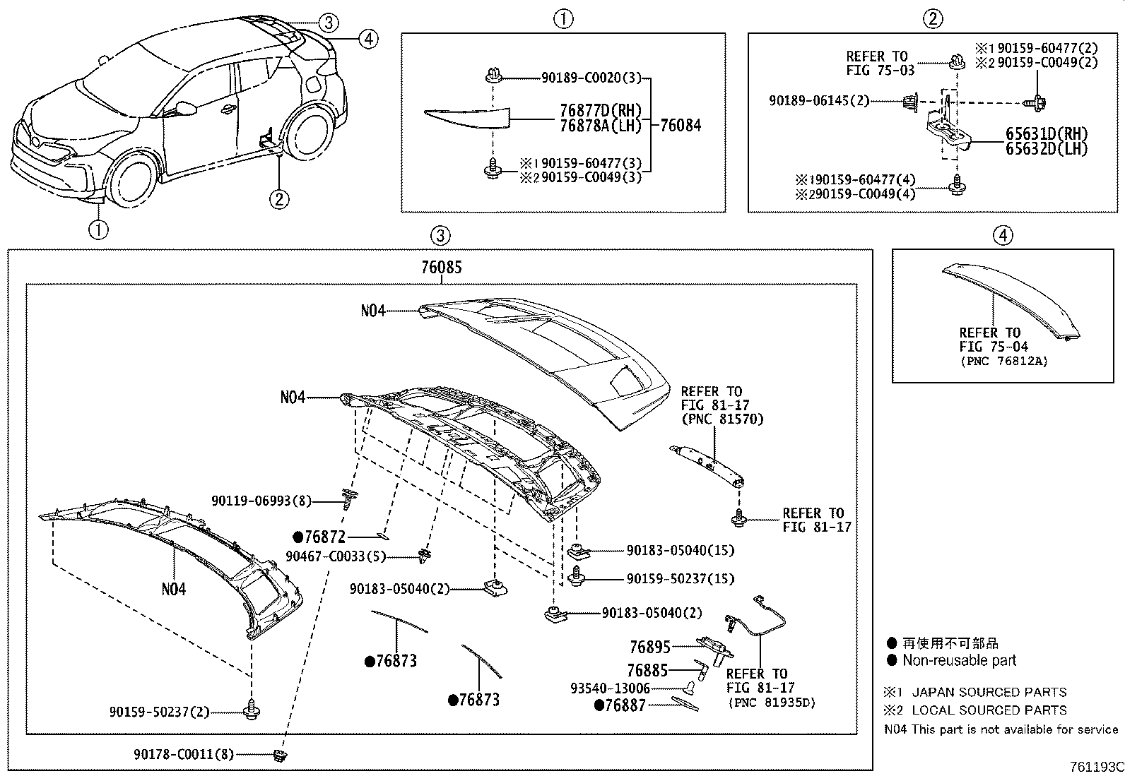 65632-F4050 PLATE, REAR WHEEL HOUSE, FRONT LH product image