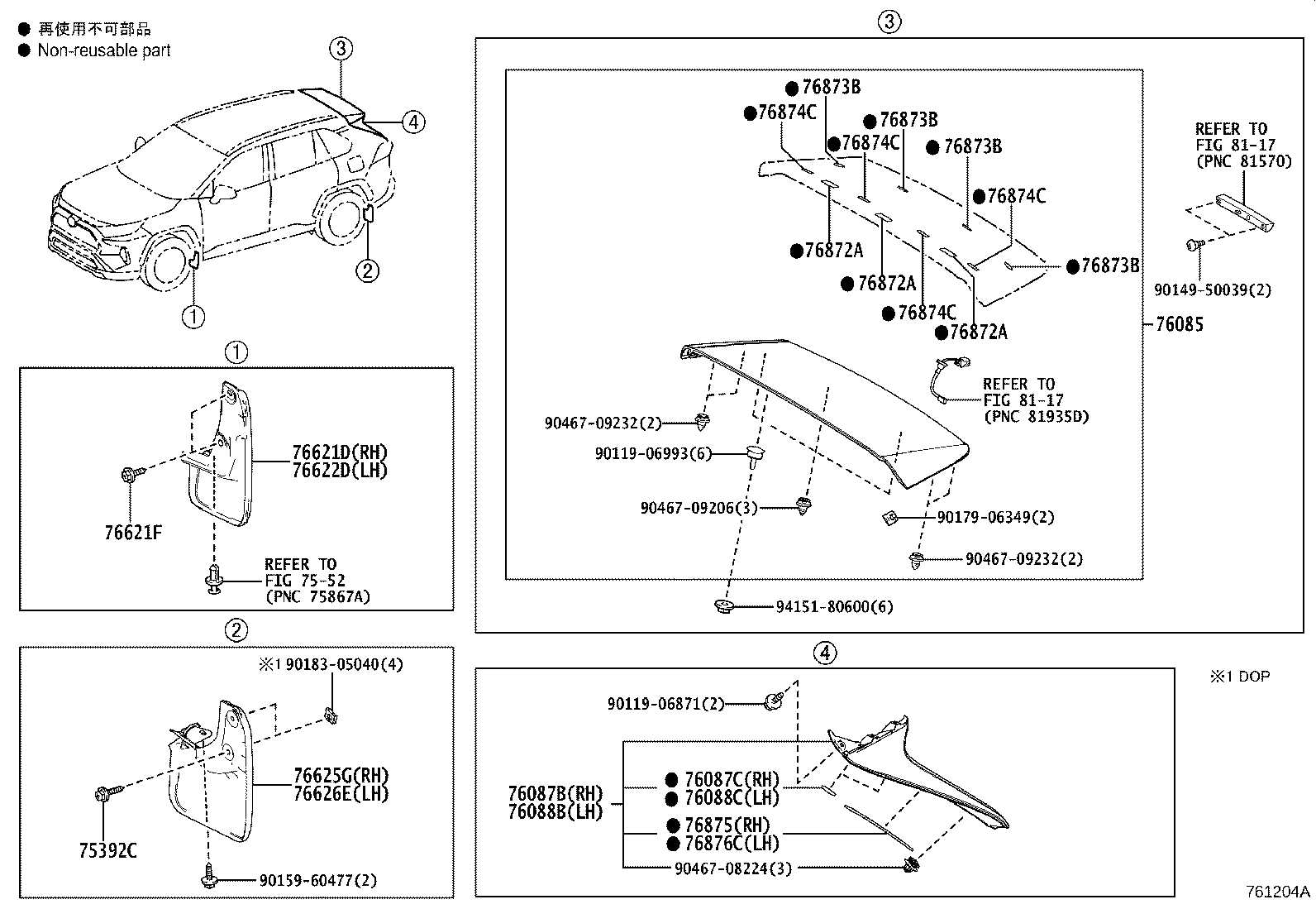 76085-42907-B2 SPOILER SUB-ASSY, REAR product image