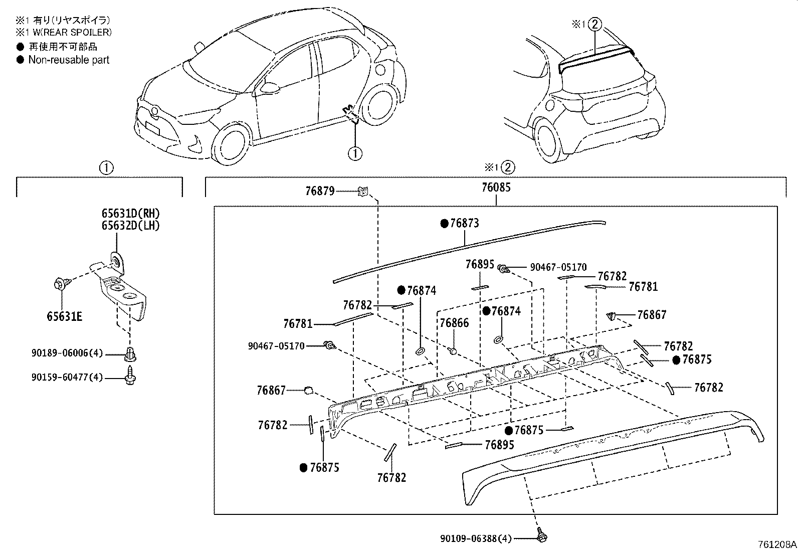 53008-K0010 MUDGUARD SET product image