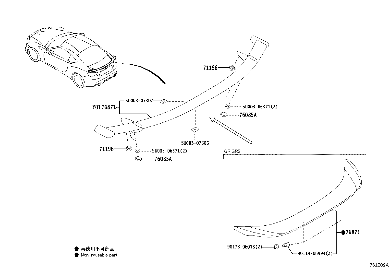 76085-18020 SPOILER, REAR product image