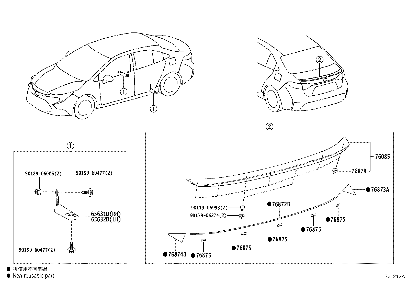 Thumbnail 5 for 76085-12620