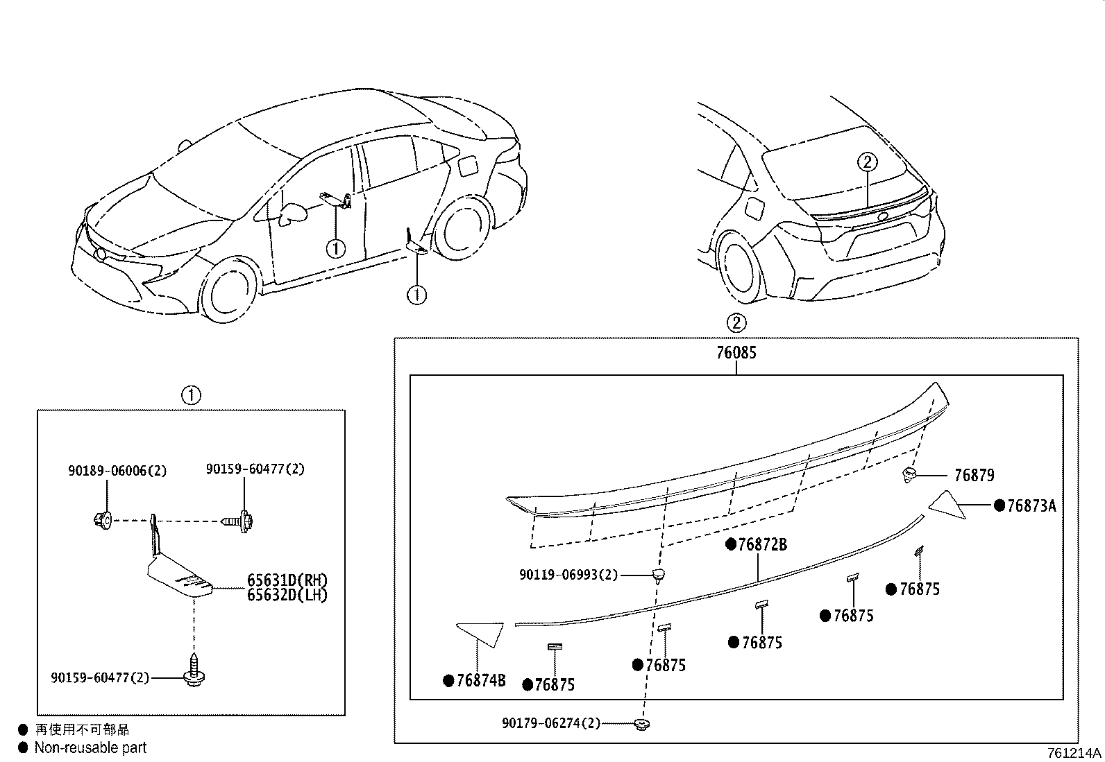 Thumbnail 6 for 76085-12620