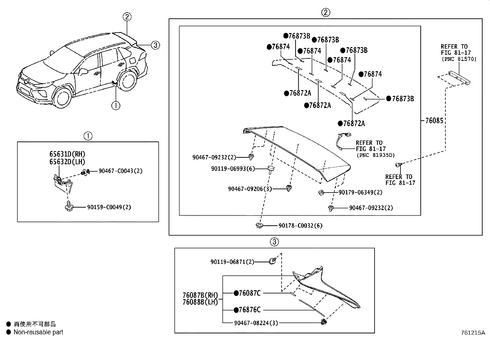65632-0R100 PLATE, REAR WHEEL HOUSE, FRONT LH product image