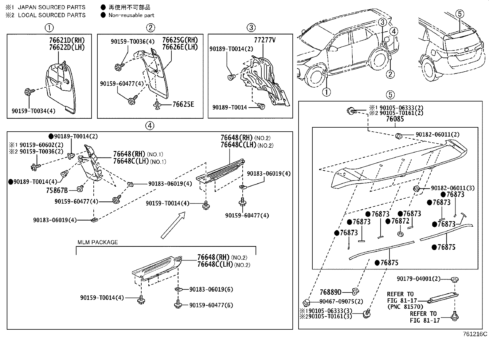 66251-0K150 SUPPORT, REAR BODY MUDGUARD, RH product image