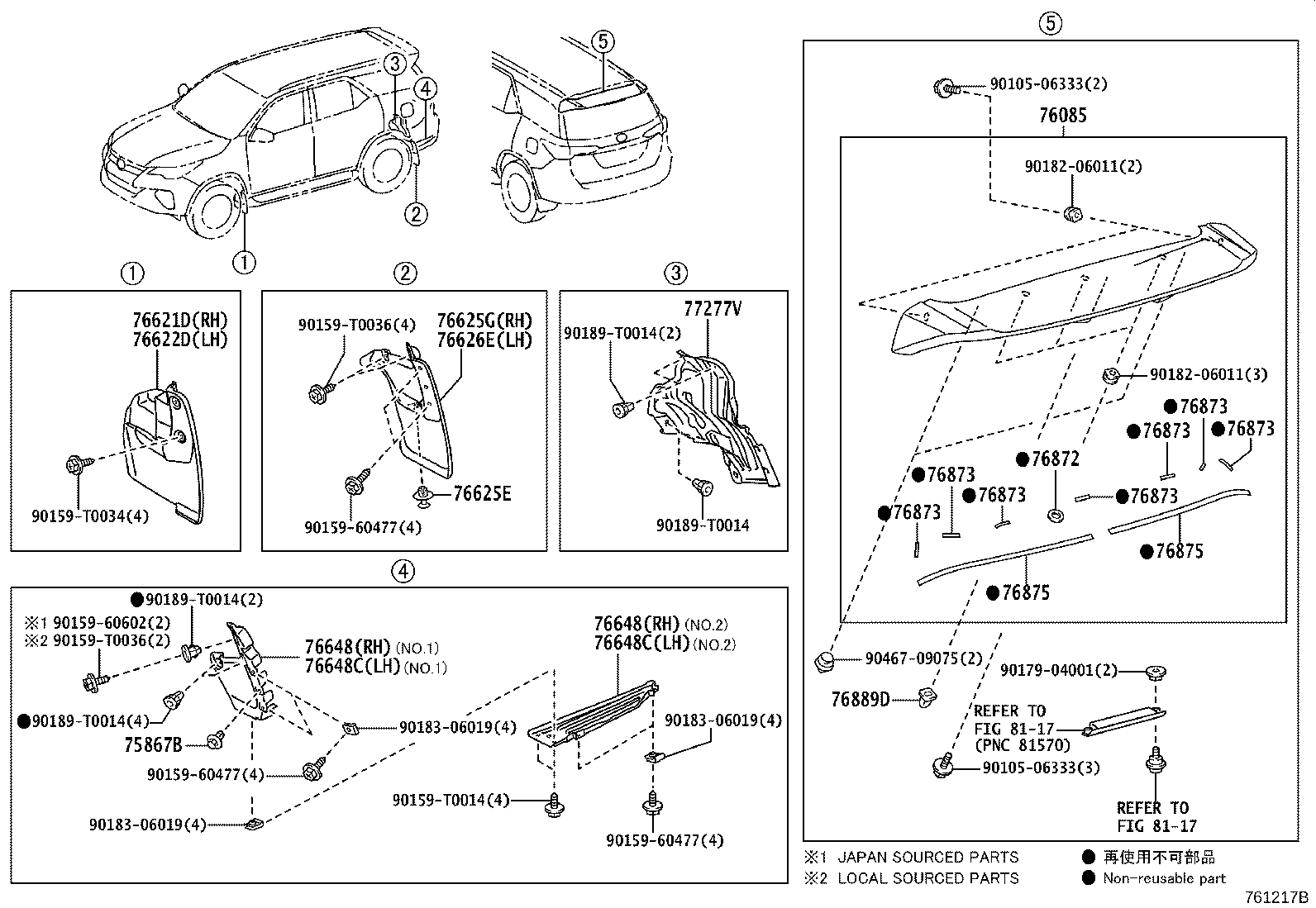 66252-0K010 SUPPORT, REAR BODY MUDGUARD, LH product image