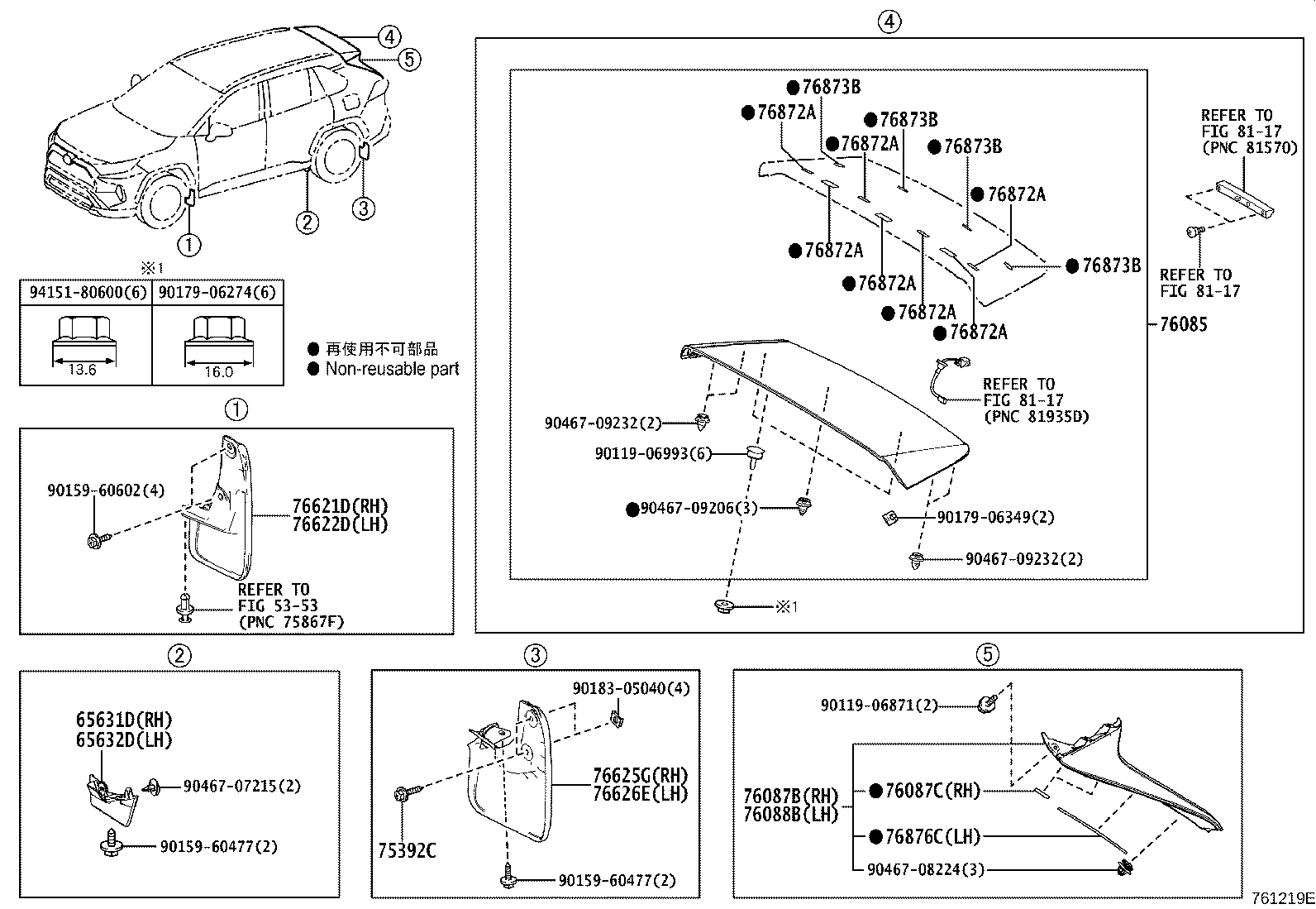 76085-42907-D5 SPOILER SUB-ASSY, REAR product image