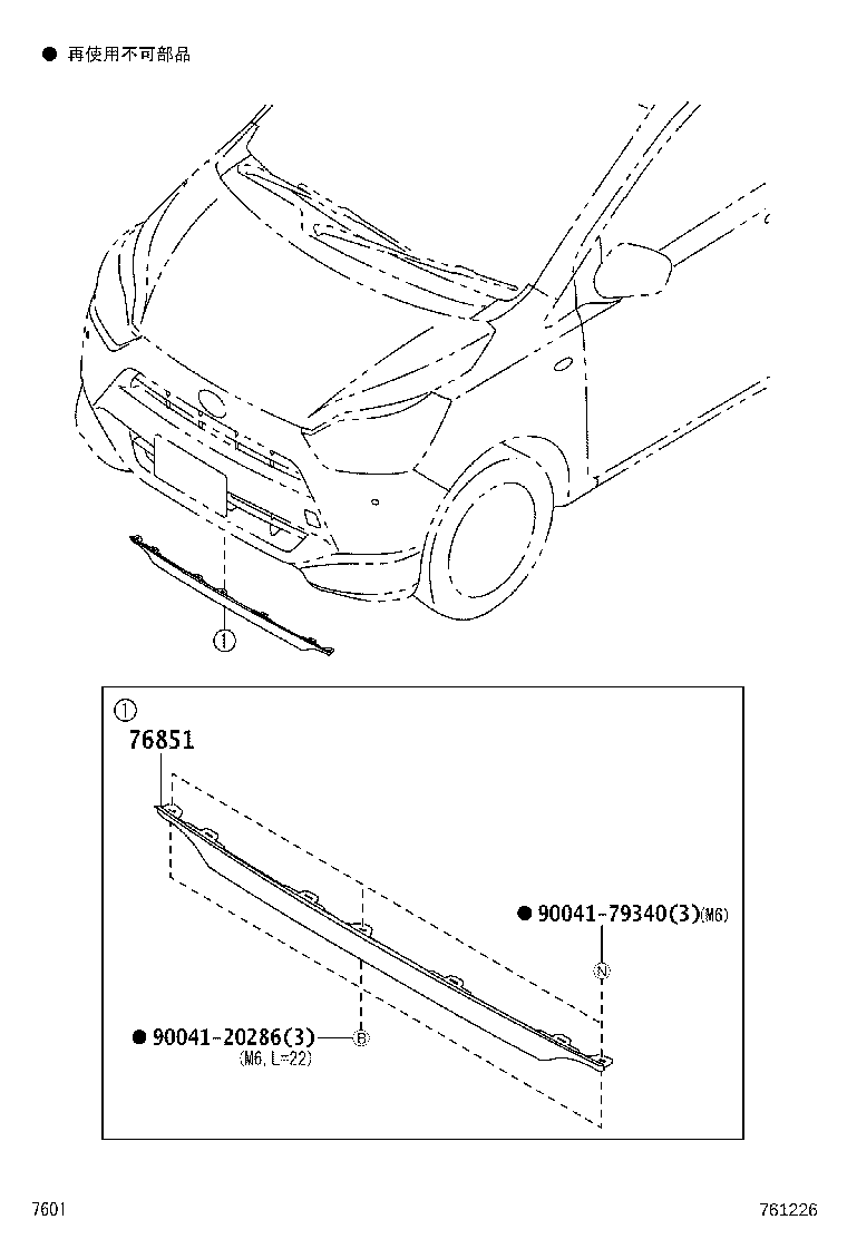 76851-B2070 COVER, FRONT SPOILER product image
