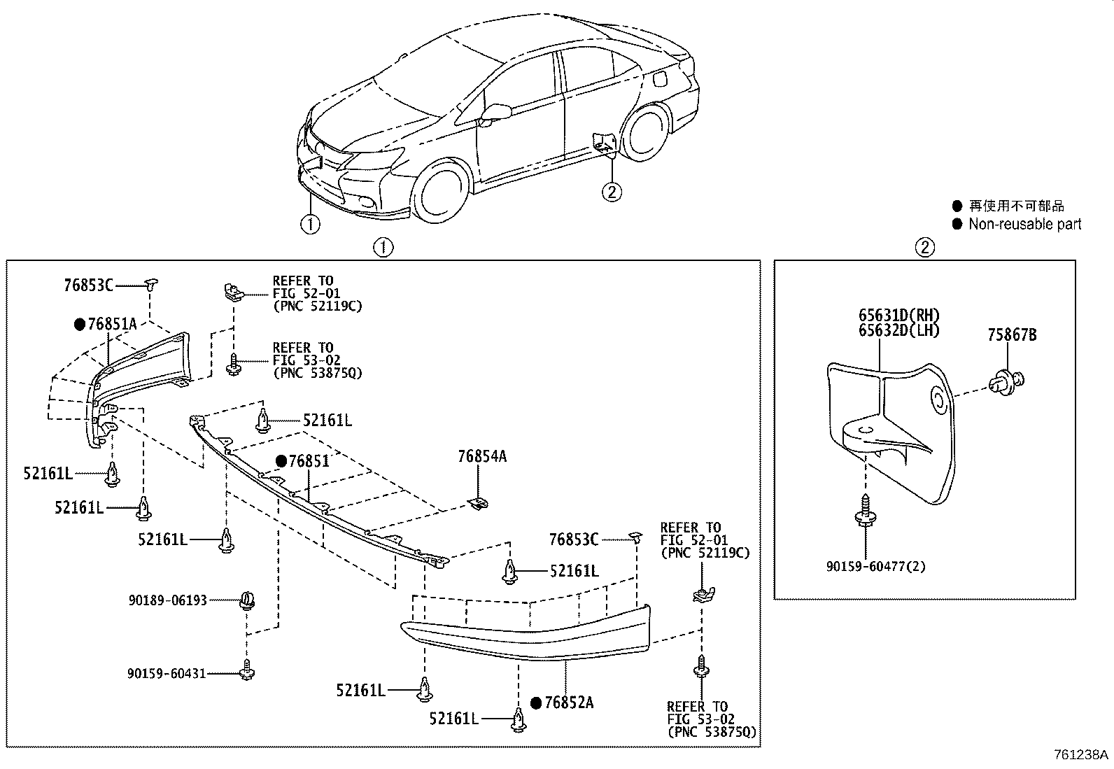 Toyota 76852-75010-D0 COVER, FRONT SPOILER, LH