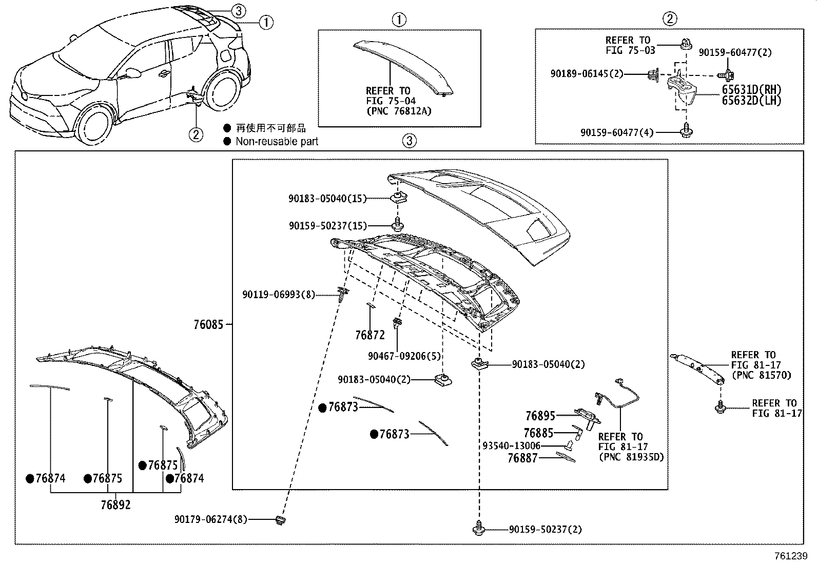 76085-10902-B2 SPOILER SUB-ASSY, REAR product image