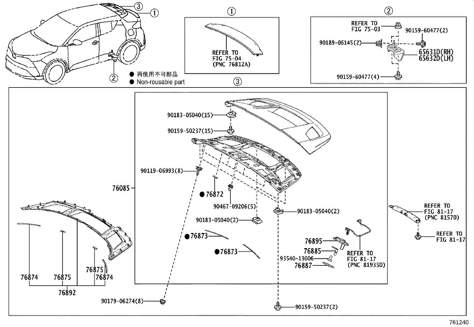 76085-10902-J2 SPOILER SUB-ASSY, REAR product image