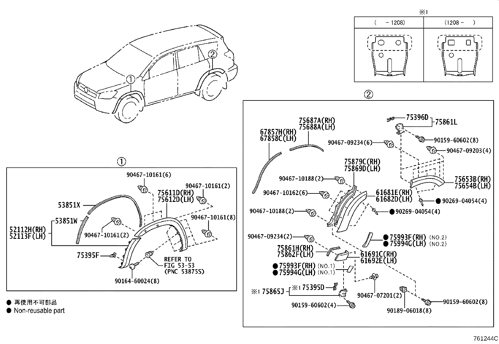 Toyota 65632-42010 PLATE, REAR WHEEL HOUSE, FRONT LH