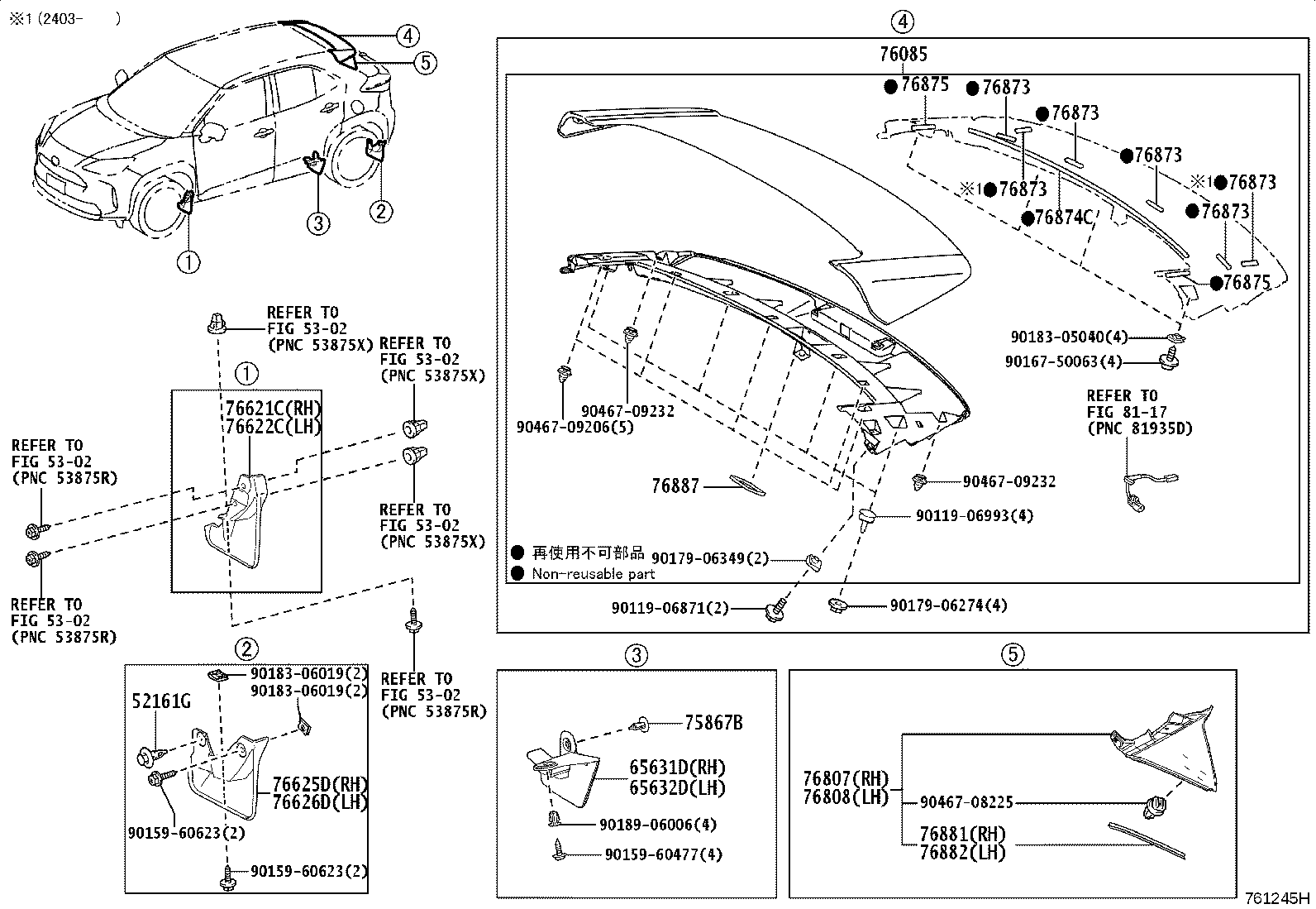 76626-52260 MUDGUARD, QUARTER PANEL, REAR LH product image