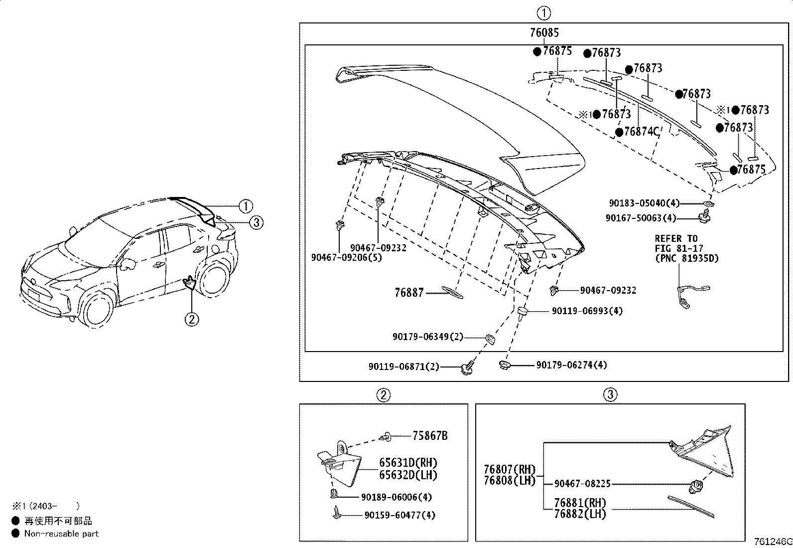 76085-52928 SPOILER SUB-ASSY, REAR product image