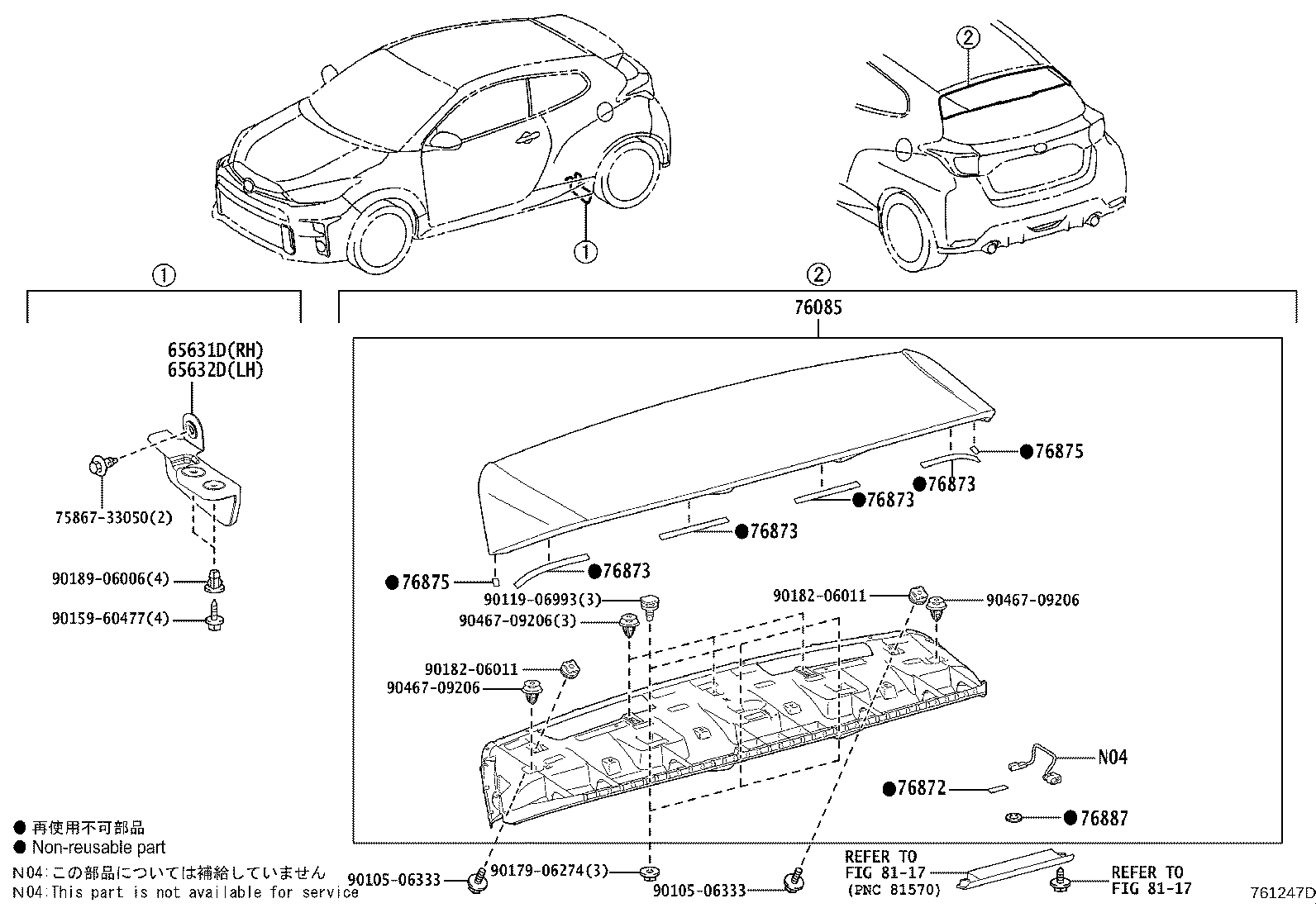Toyota 76872-52140 PROTECTOR, REAR SPOILER, NO.1