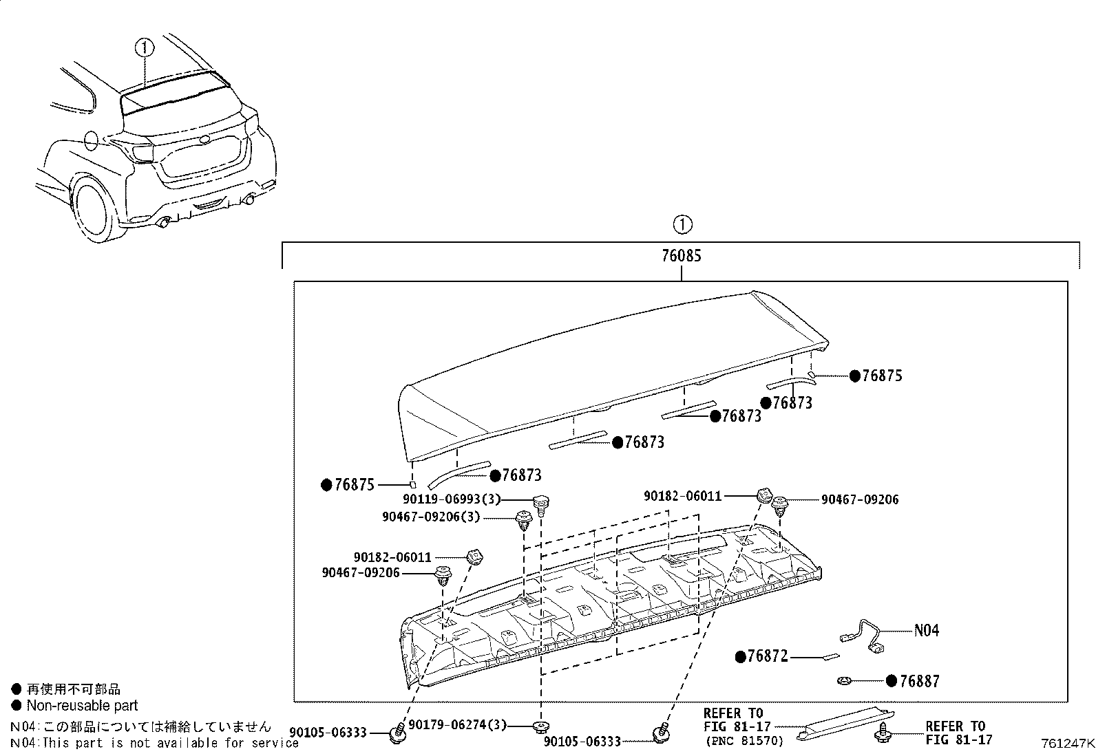76085-52923 SPOILER SUB-ASSY, REAR product image