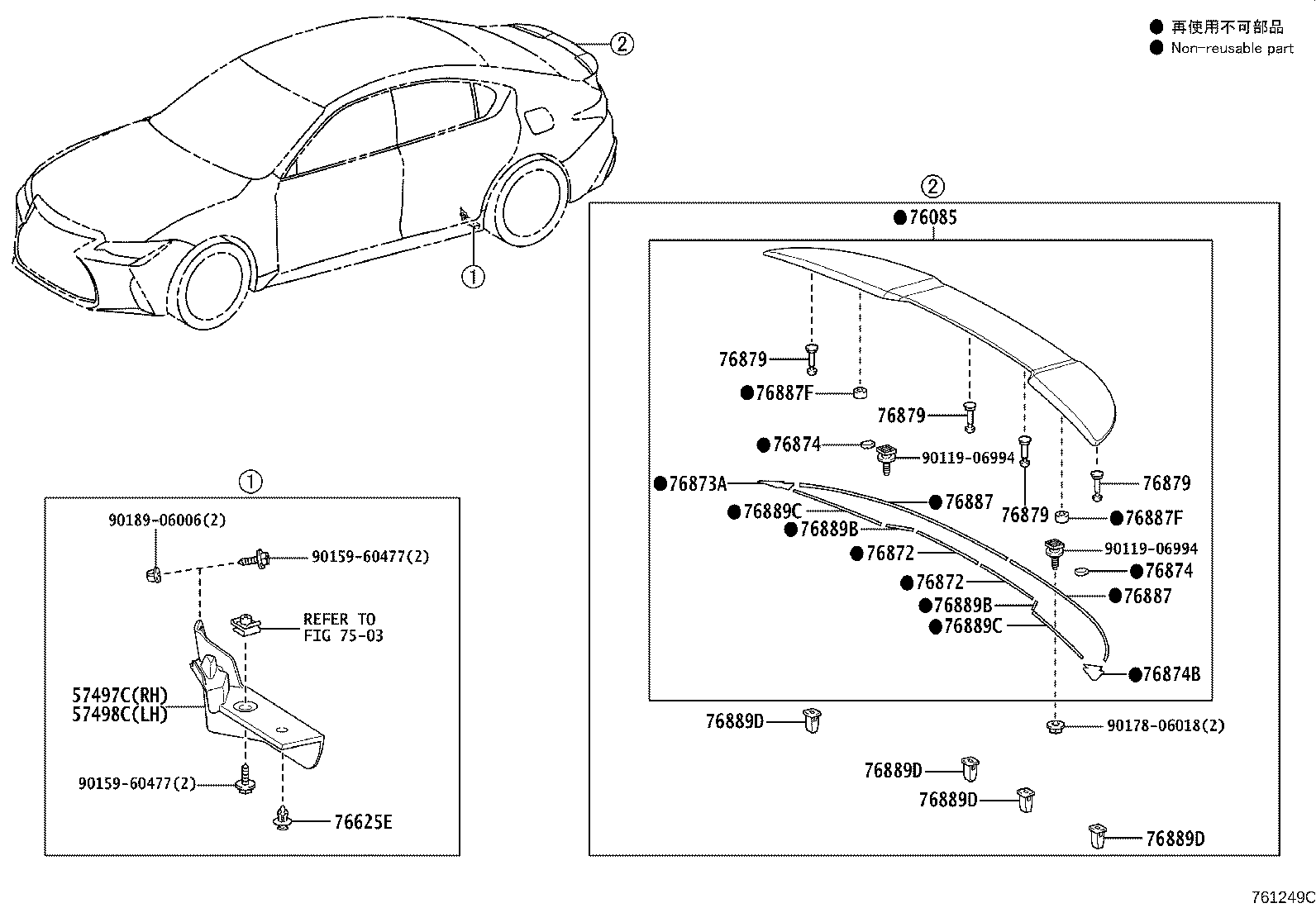 Thumbnail 2 for 76085-53060