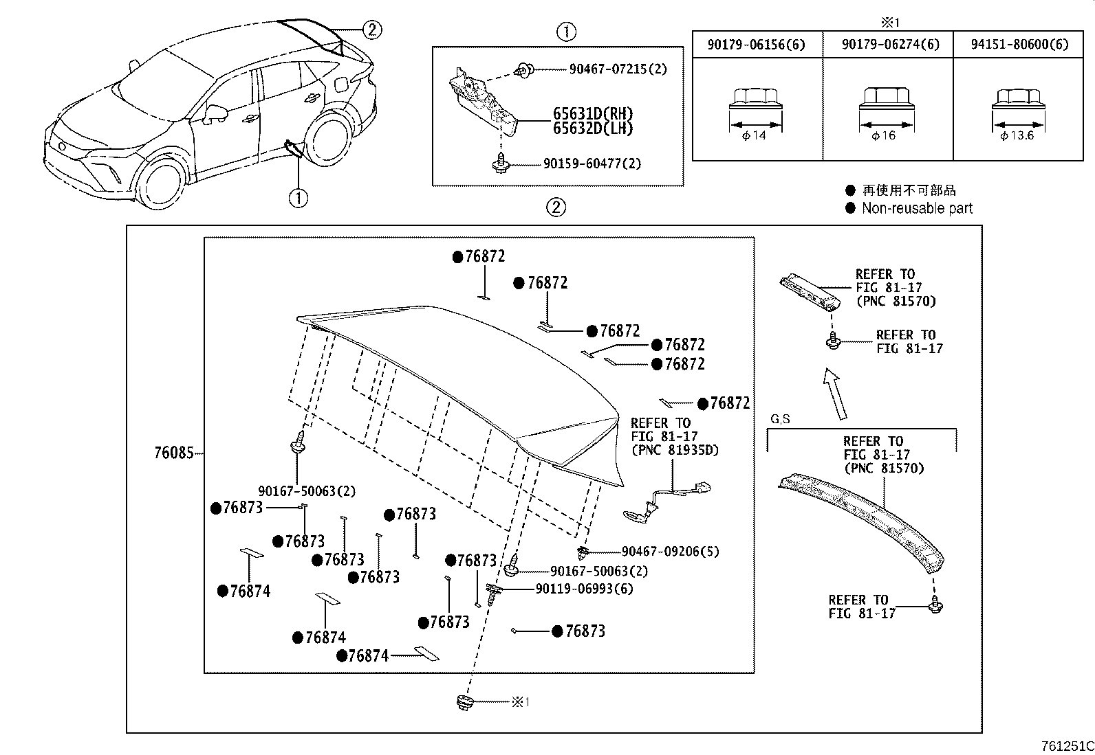 Toyota 76085-48910 SPOILER SUB-ASSY, REAR