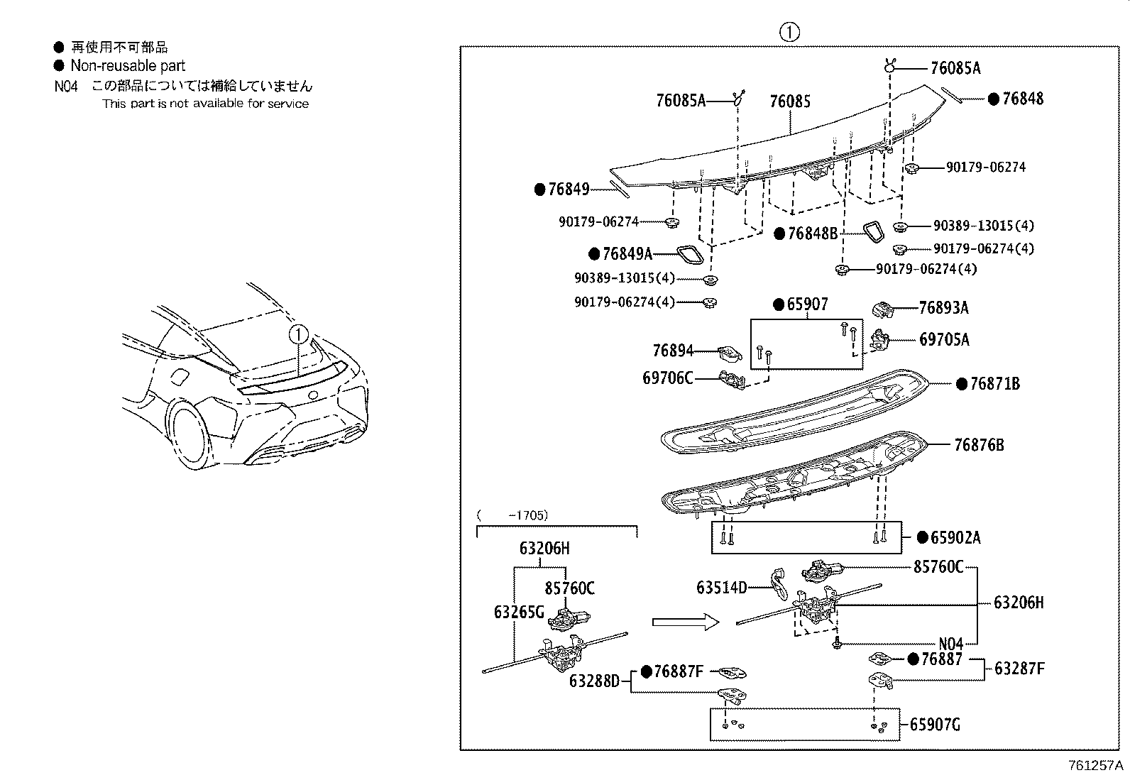 Toyota 76085-11030 SPOILER SUB-ASSY, REAR