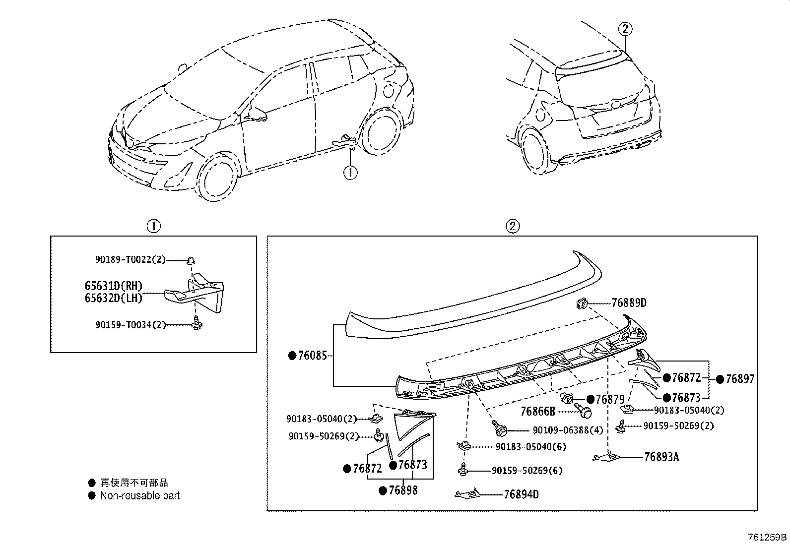 76085-0D912 SPOILER SUB-ASSY, REAR product image