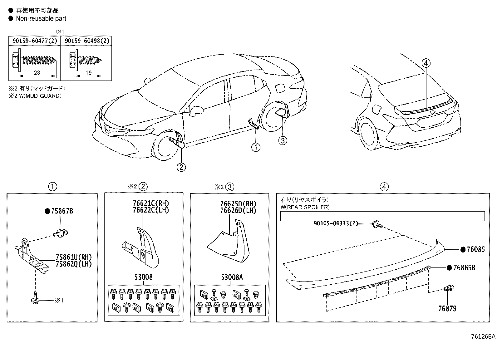76085-33110-D2 SPOILER SUB-ASSY, REAR product image