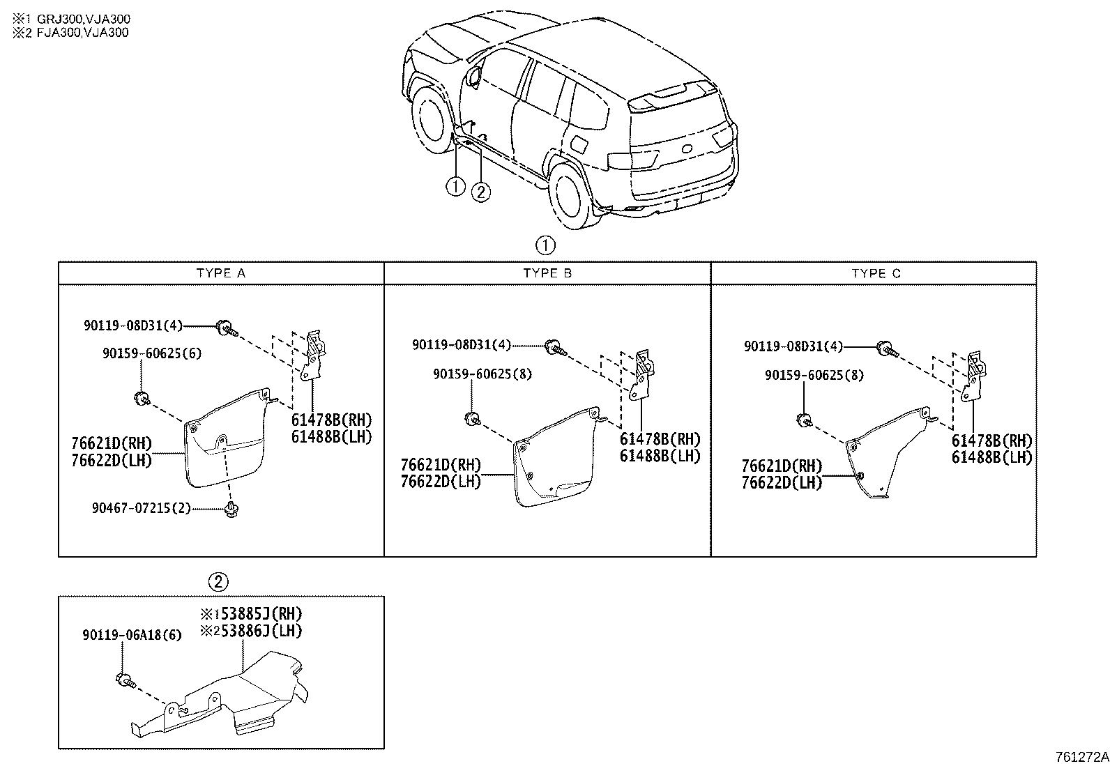 76887-60020 SEAL, REAR SPOILER, NO.2 product image