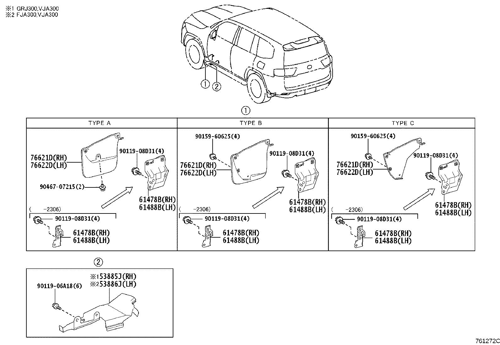 76887-60020 SEAL, REAR SPOILER, NO.2 product image