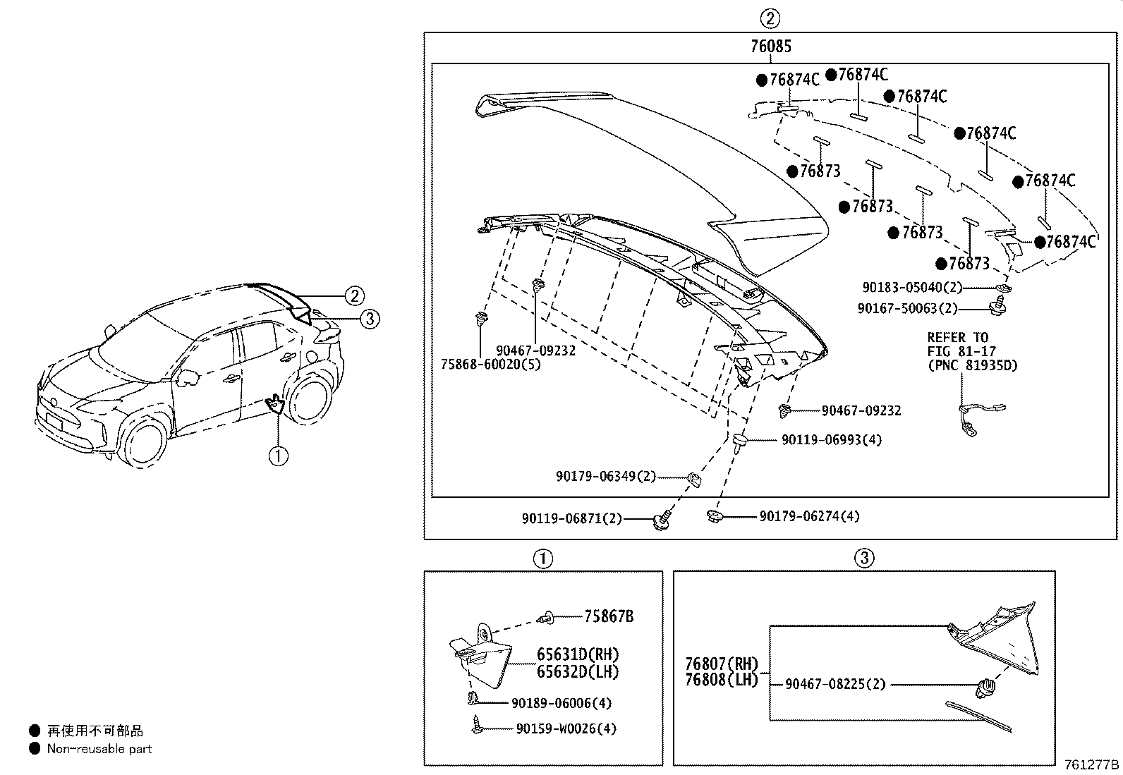 76085-0D910 SPOILER SUB-ASSY, REAR product image