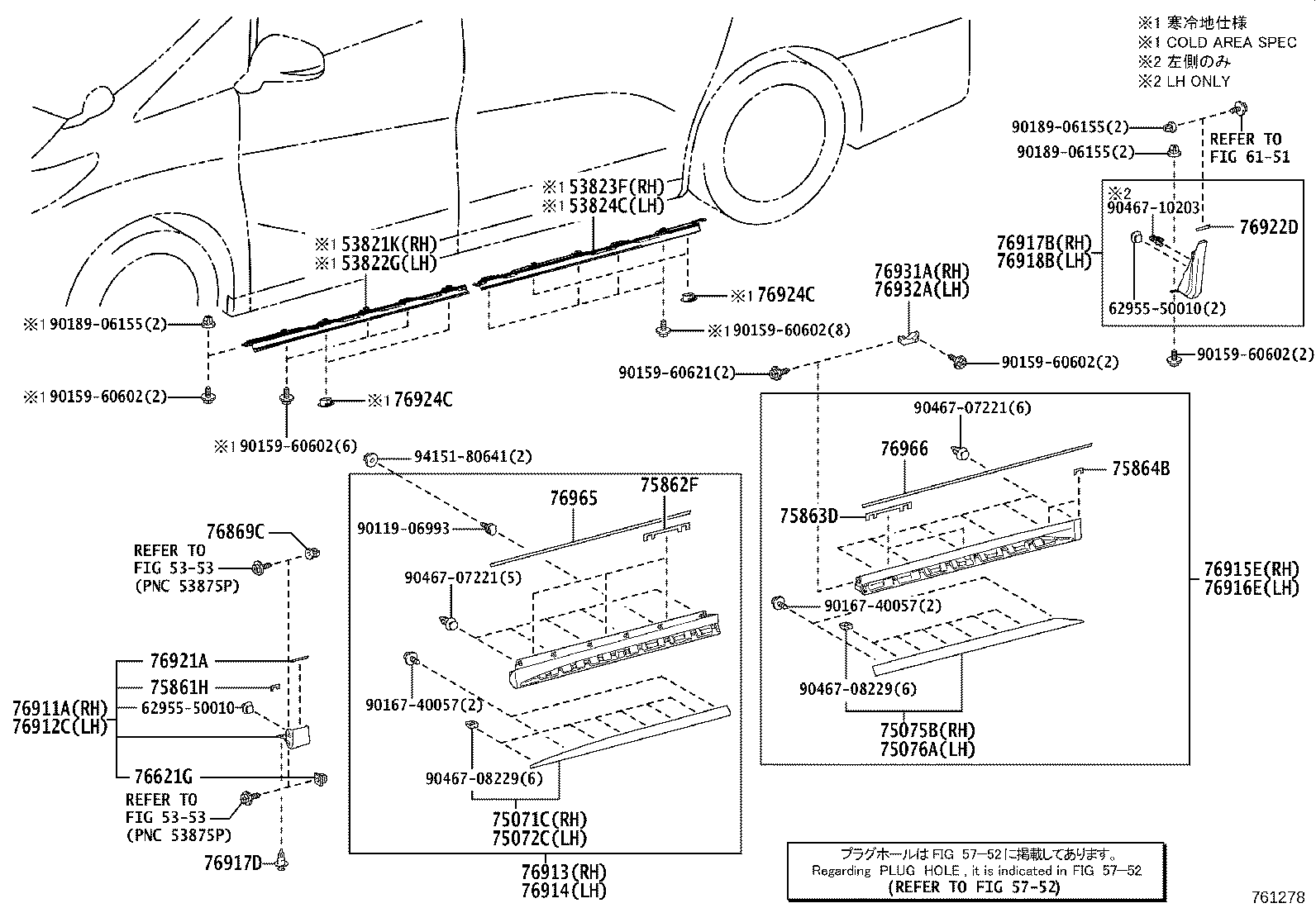 65632-58020 PLATE, REAR WHEEL HOUSE, FRONT LH product image
