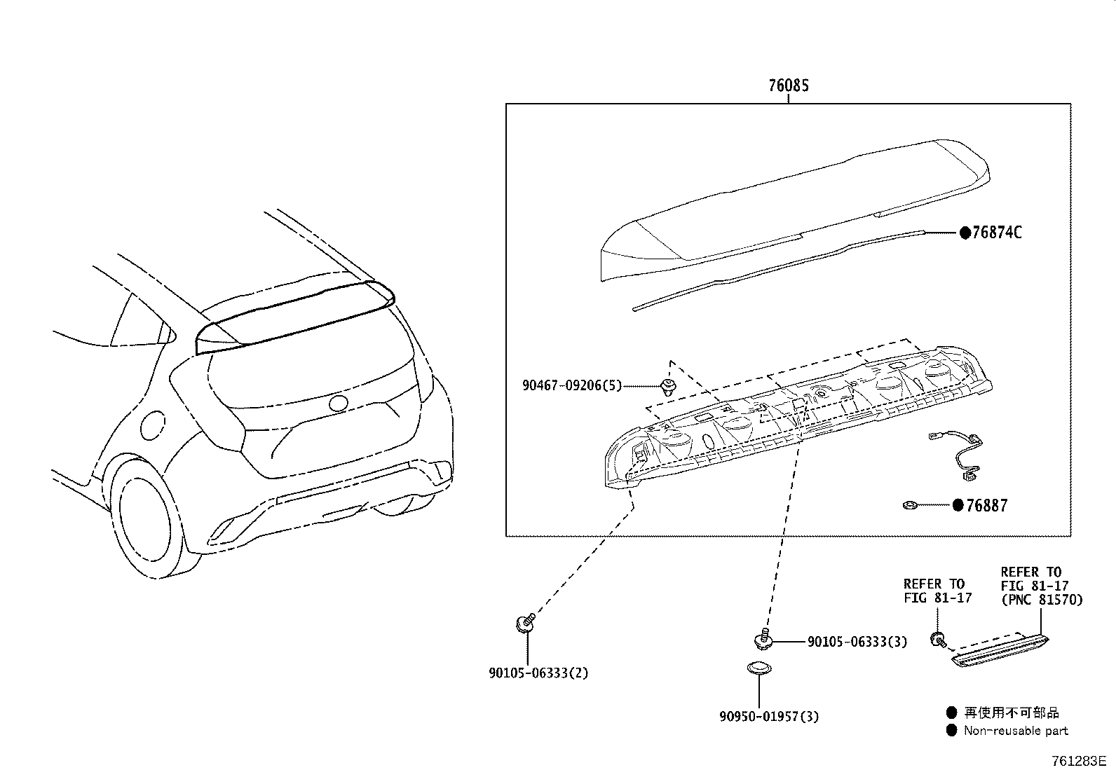 76874-52130 PROTECTOR, REAR SPOILER, NO.3 product image