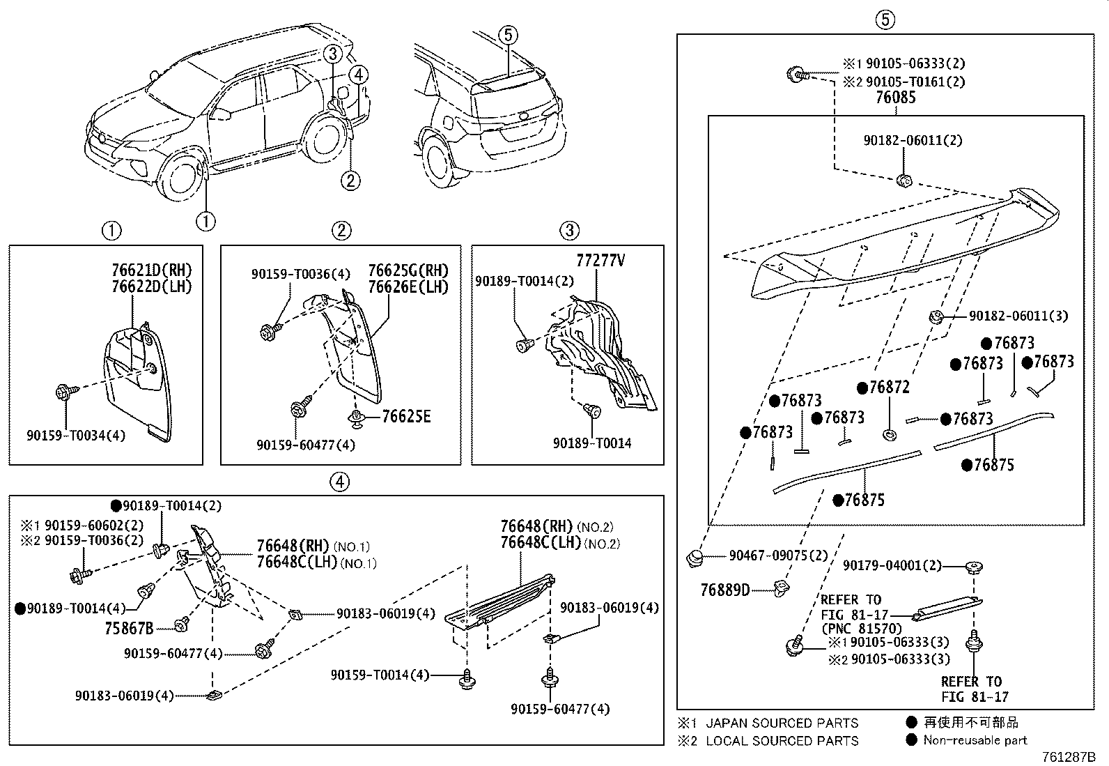 66252-YP010 SUPPORT, REAR BODY MUDGUARD, LH product image