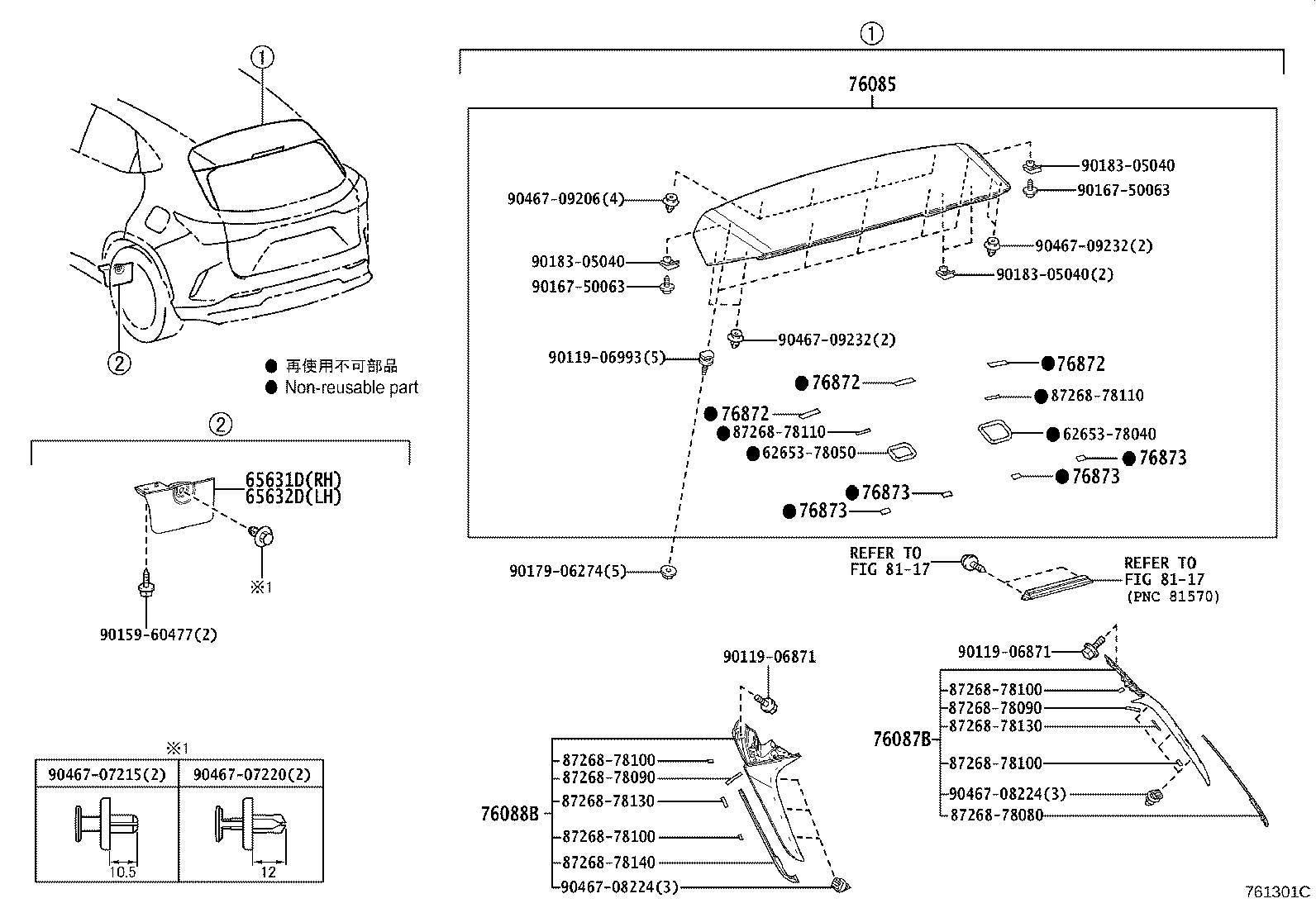 Toyota 65632-78020 PLATE, REAR WHEEL HOUSE, FRONT LH