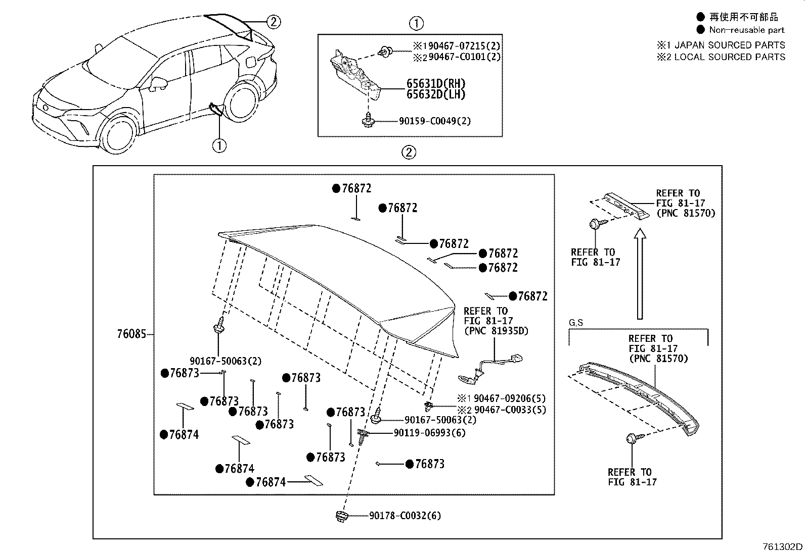 65632-0E010 PLATE, REAR WHEEL HOUSE, FRONT LH product image
