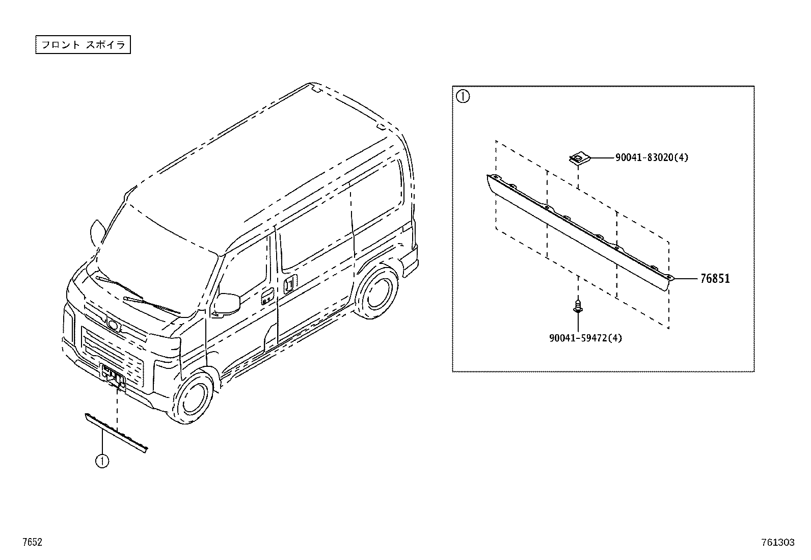 76851-B5020 COVER, FRONT SPOILER product image